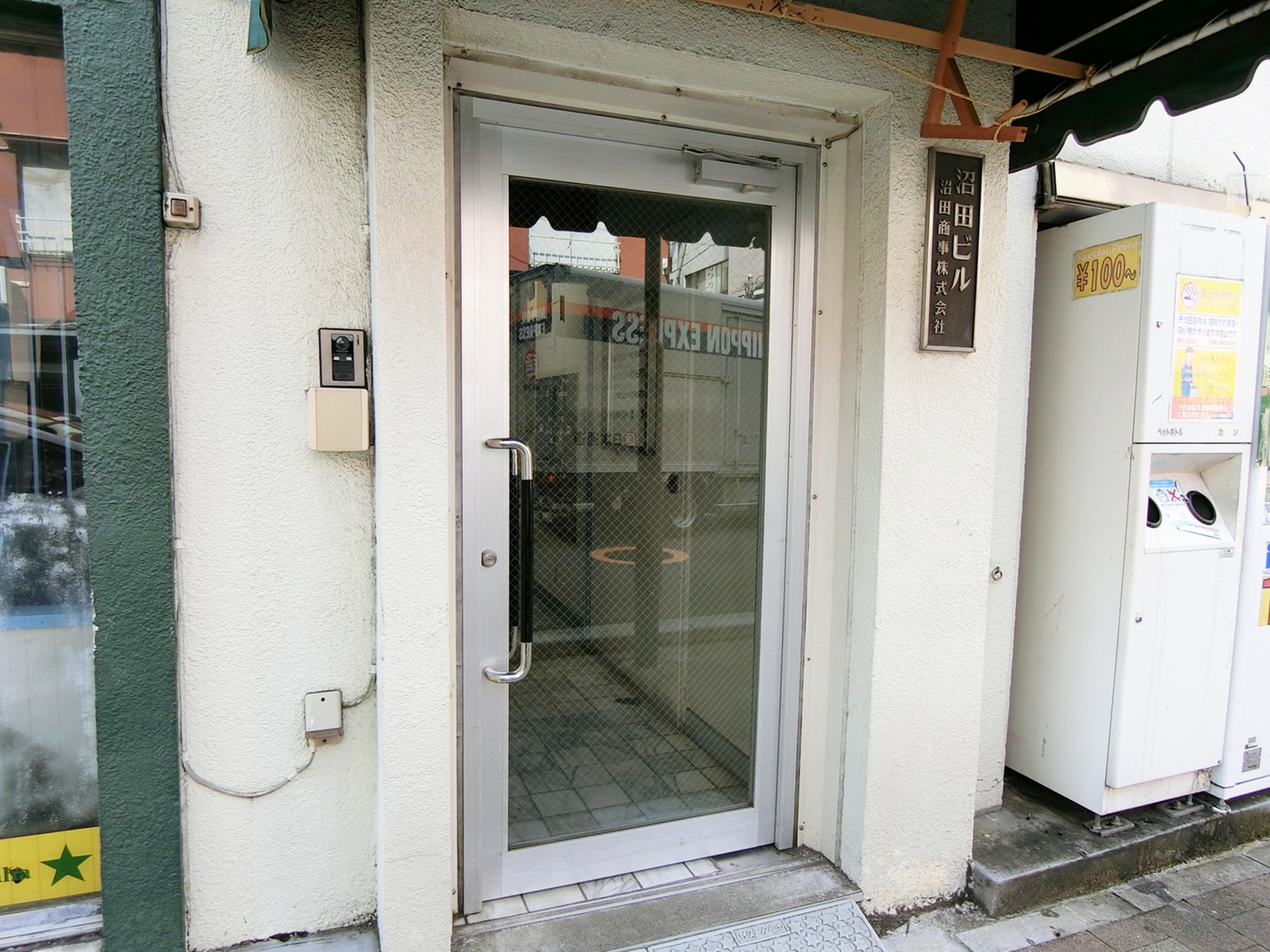 物件出入口