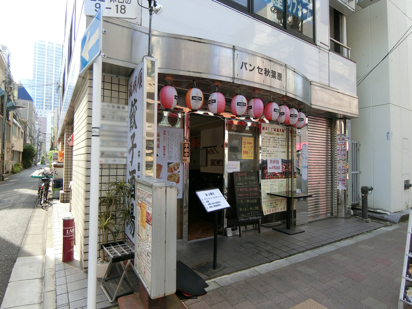 1階飲食店の様子