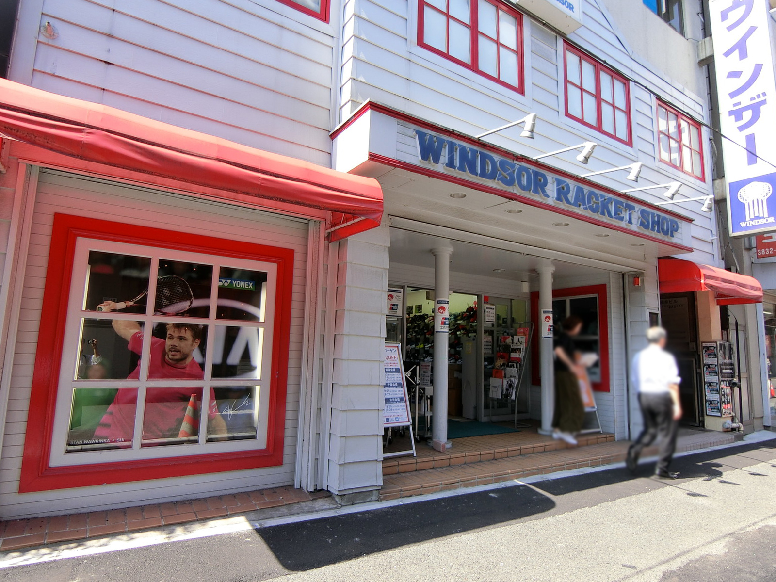 1階店舗の様子
