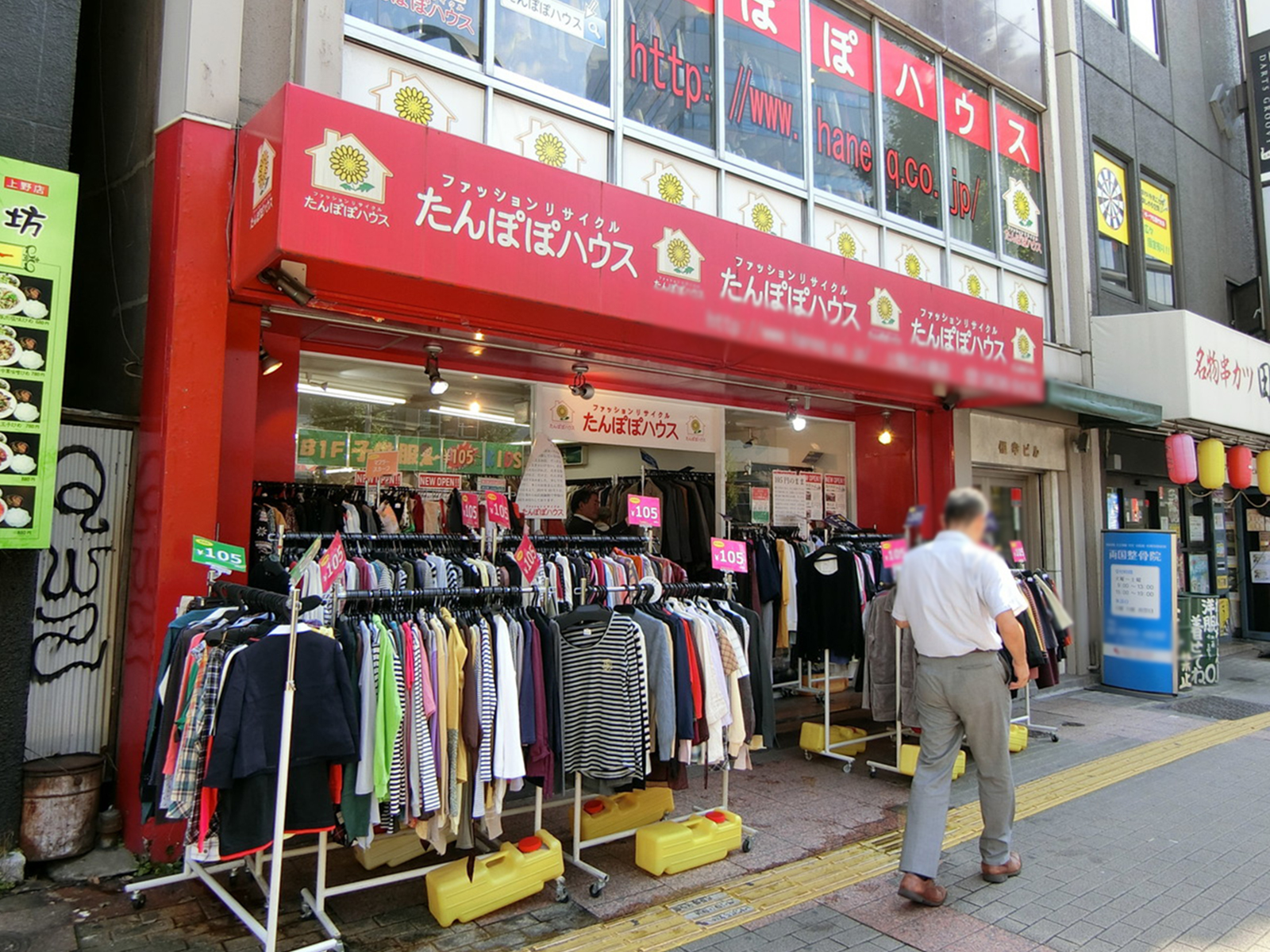 1階店舗の様子