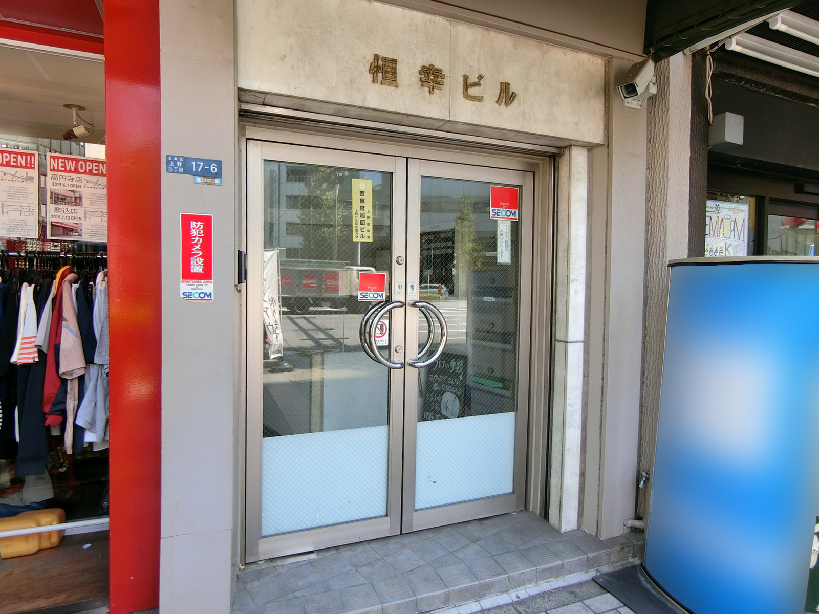 オフィスビル出入口