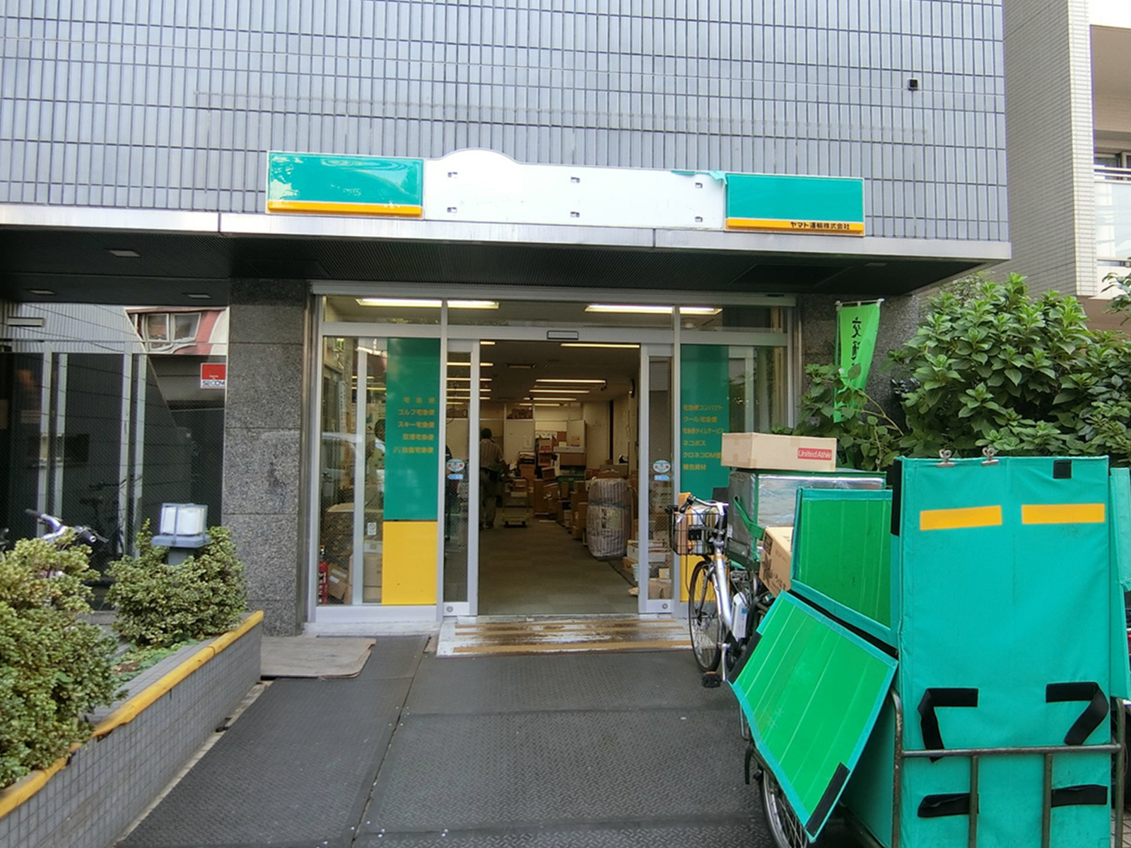 1階のヤマト運輸