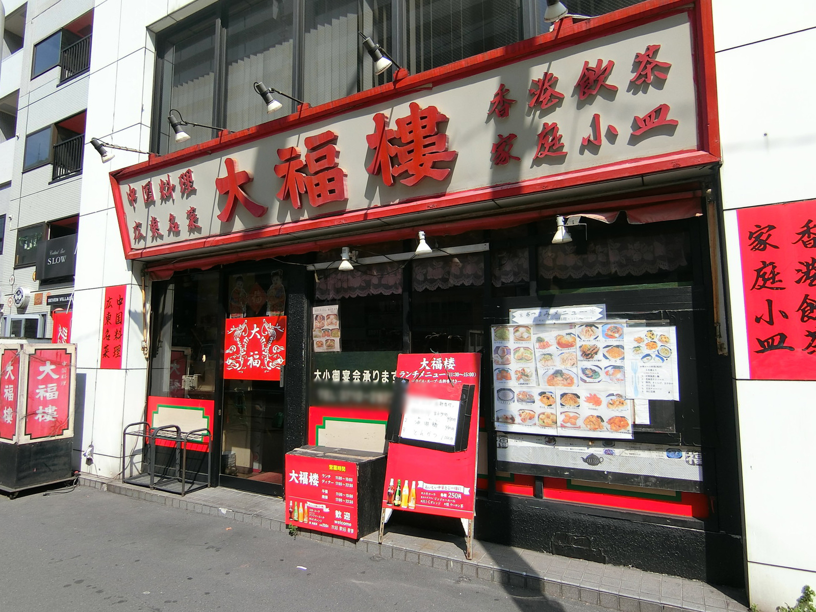 1階飲食店の様子