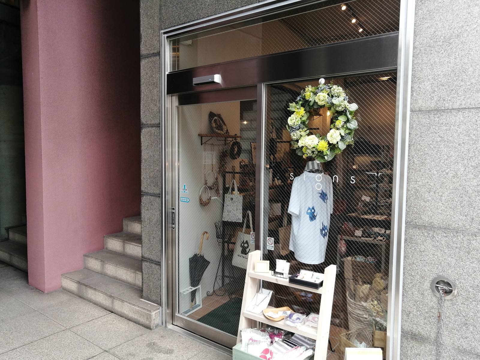 1階の店舗