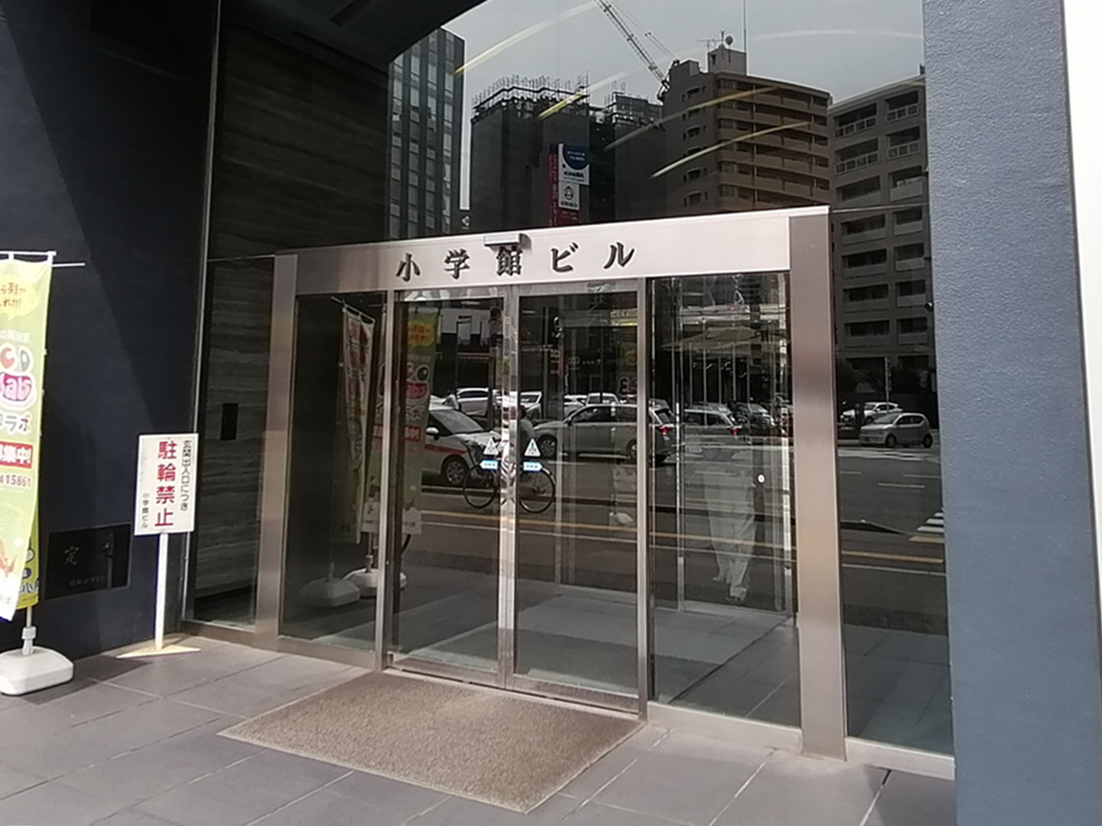 オフィスビル出入口