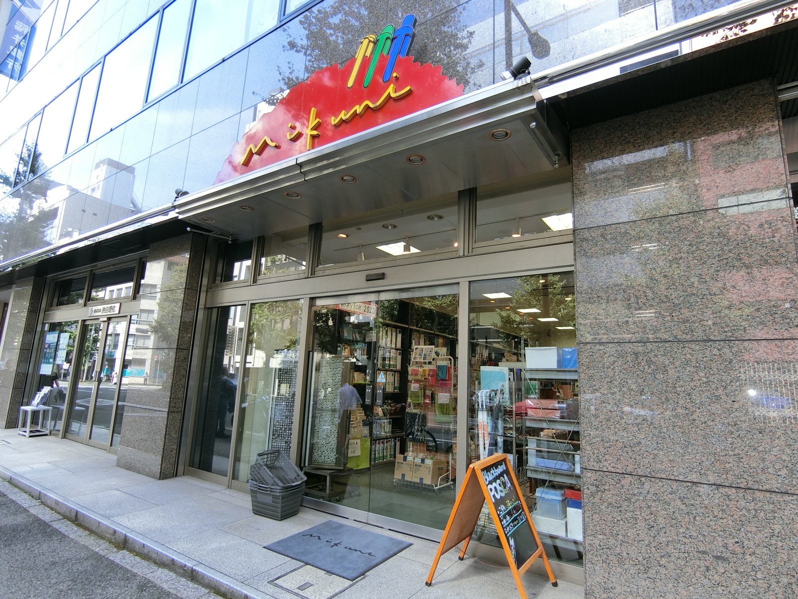 1階の文具店
