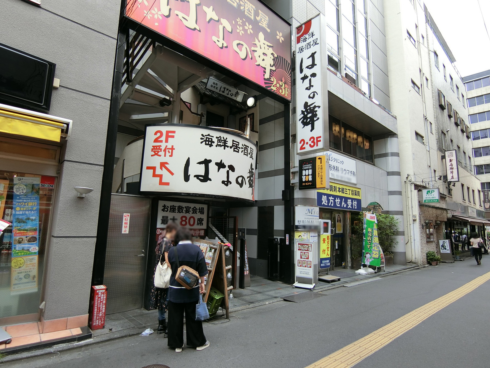 1階の様子