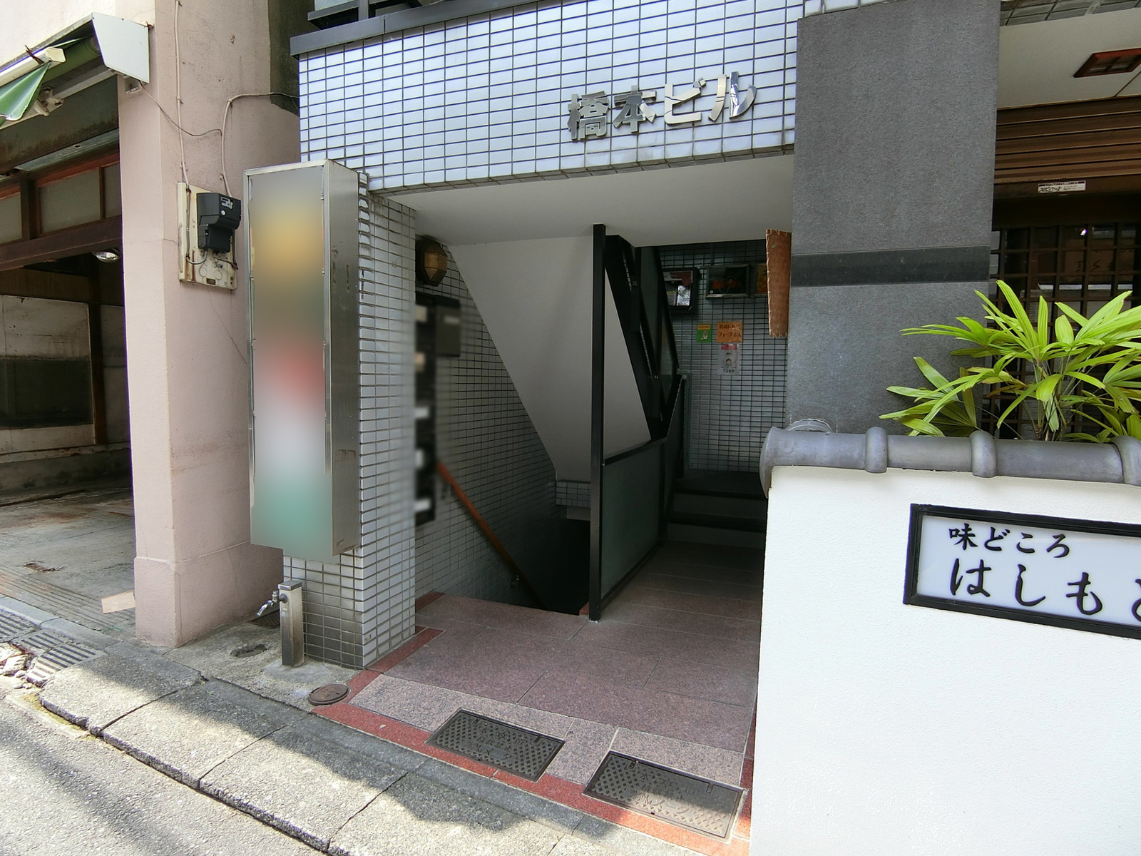 物件出入口