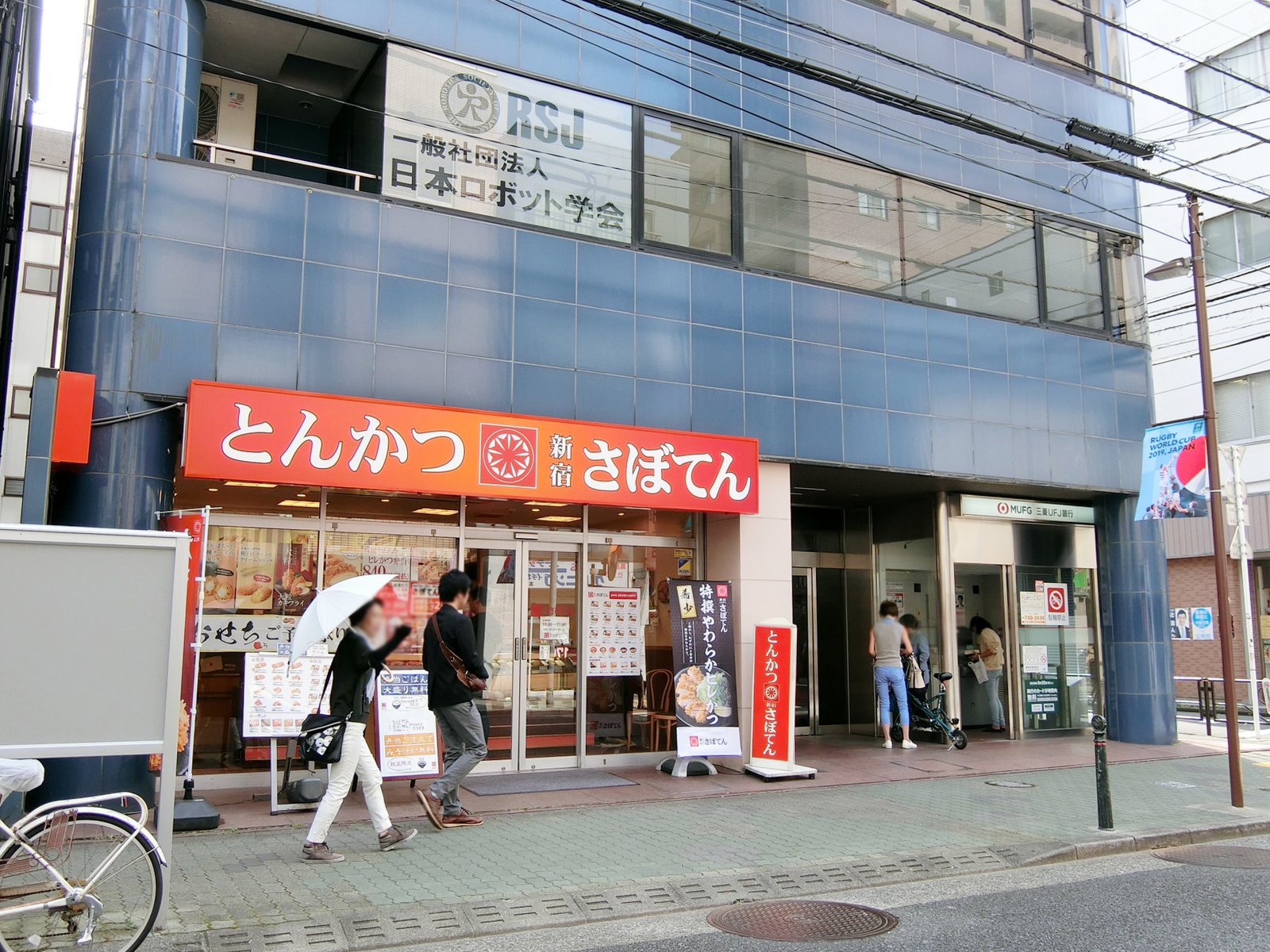 1階の様子