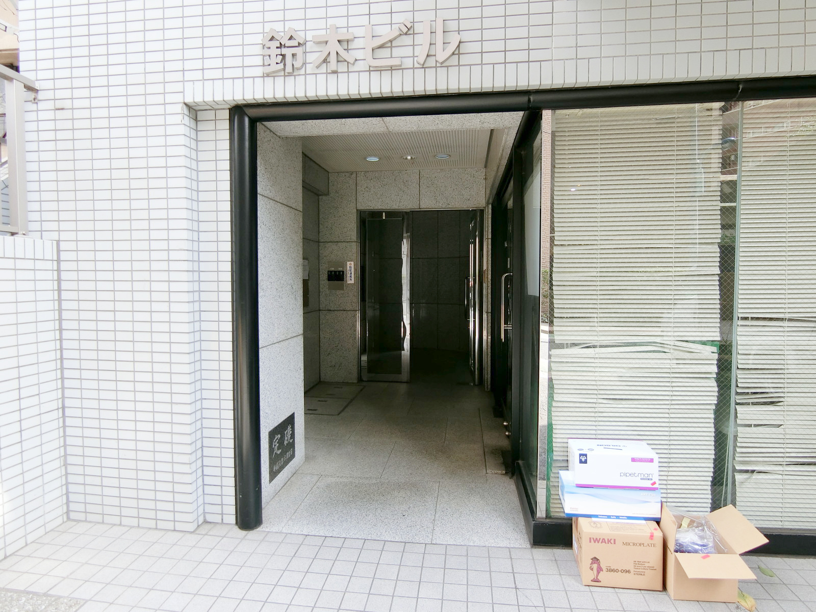 オフィスビル出入口