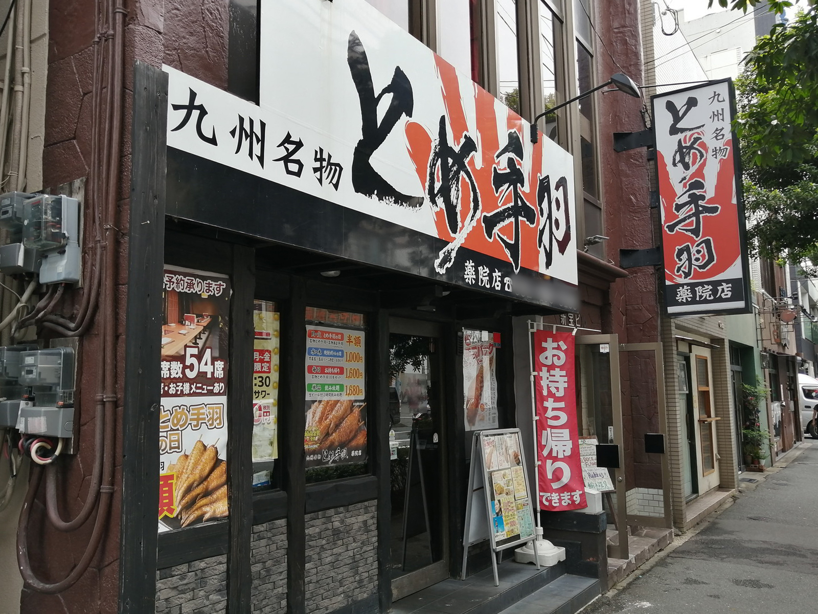 1階の様子