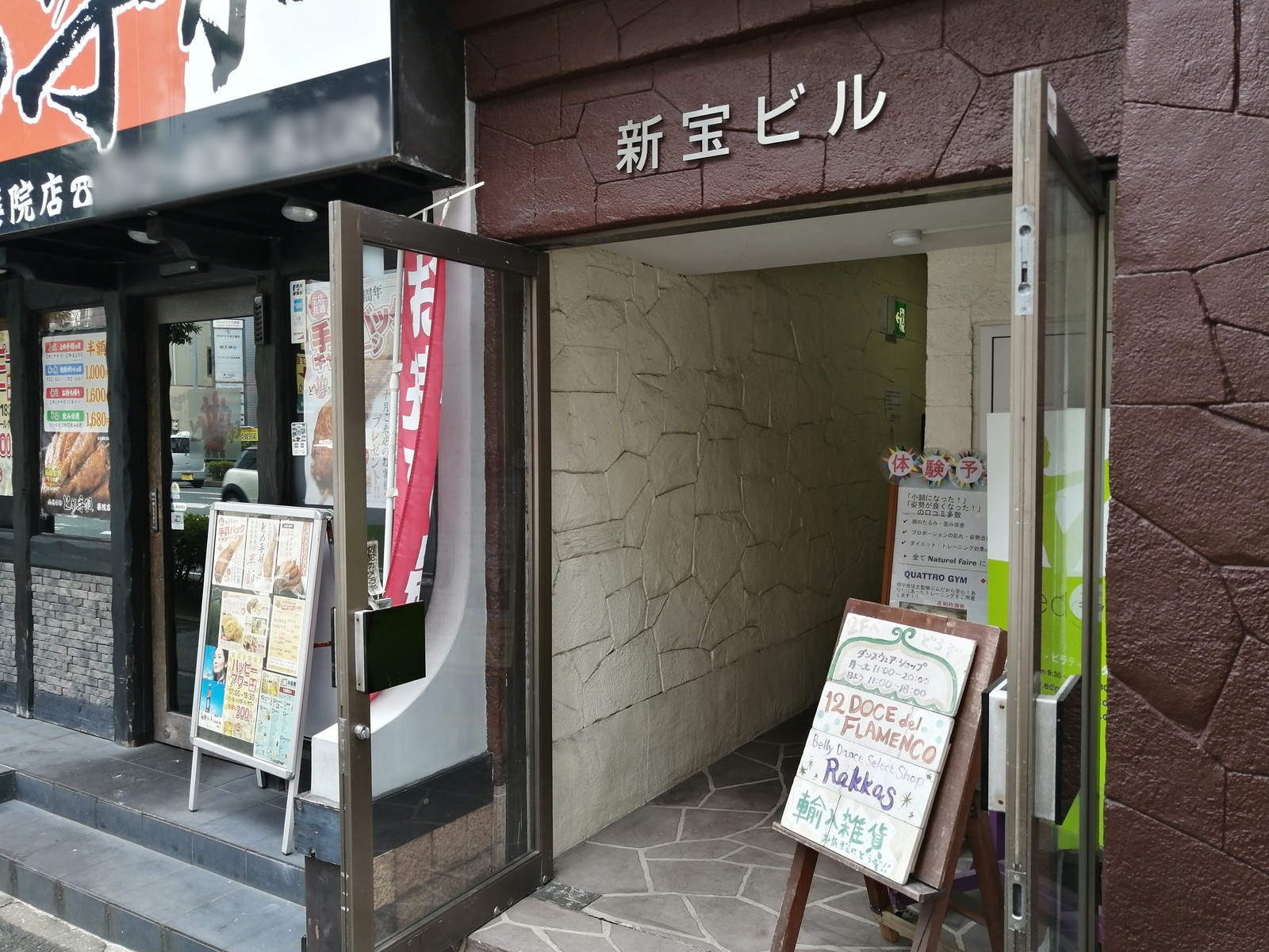 オフィスビル出入口