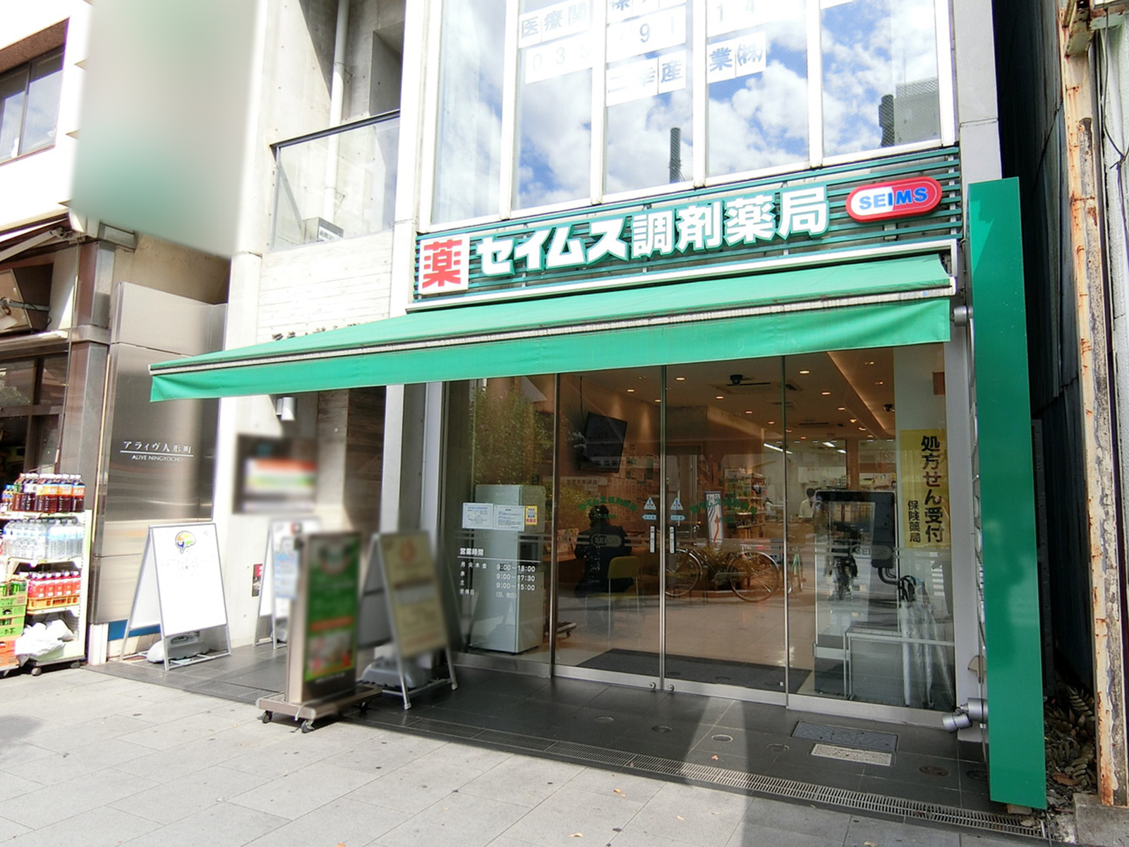 1階の様子