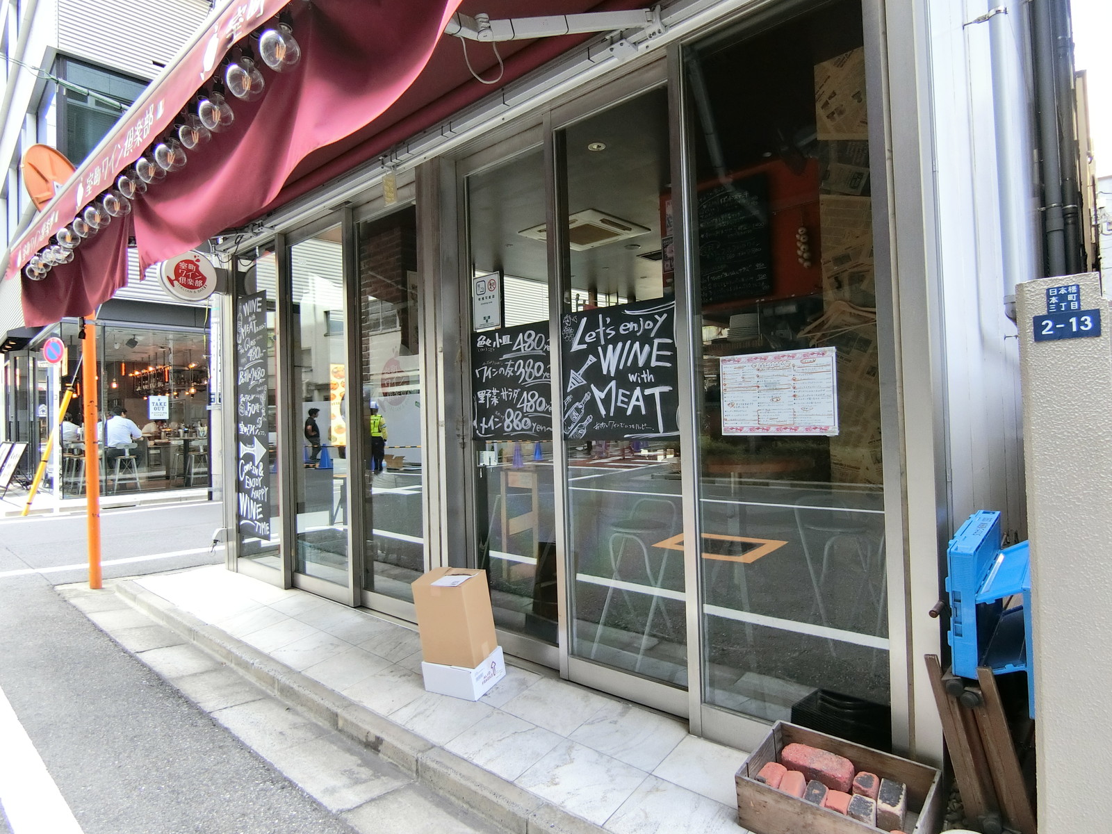 1階の飲食店
