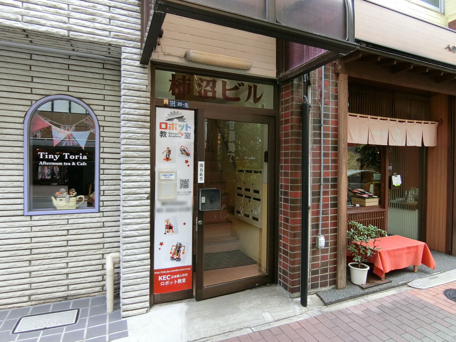 物件出入口