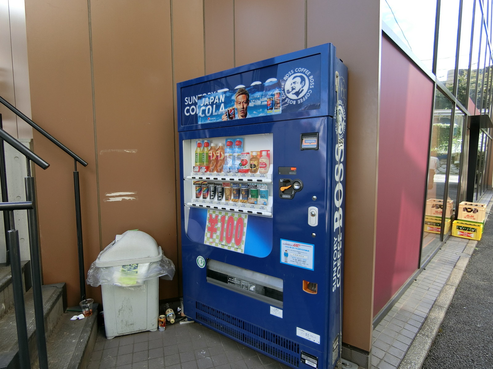 自動販売機