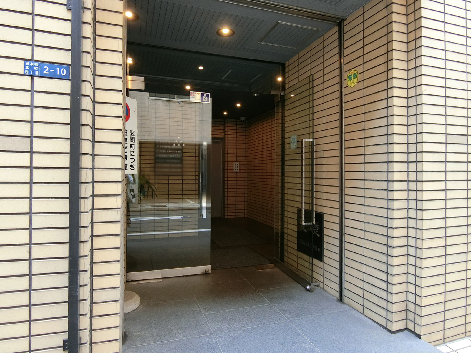 オフィスビル出入口