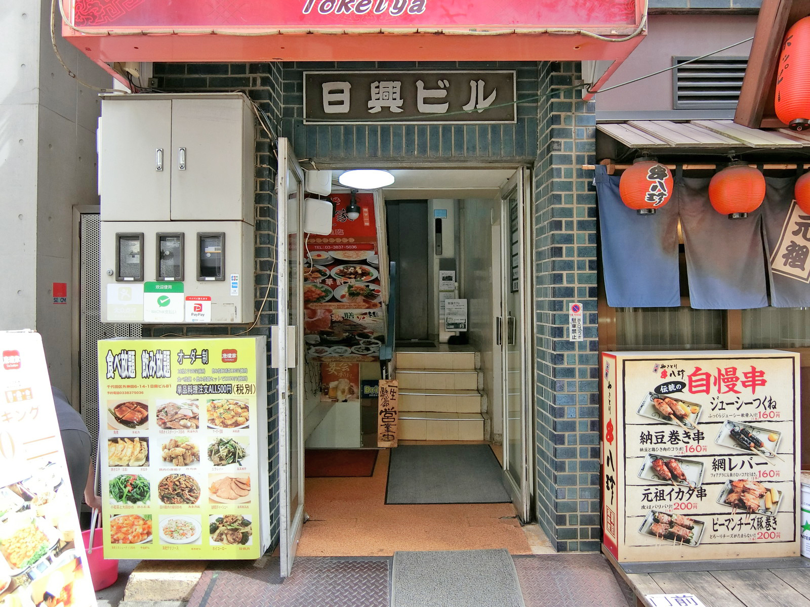 オフィスビル出入口