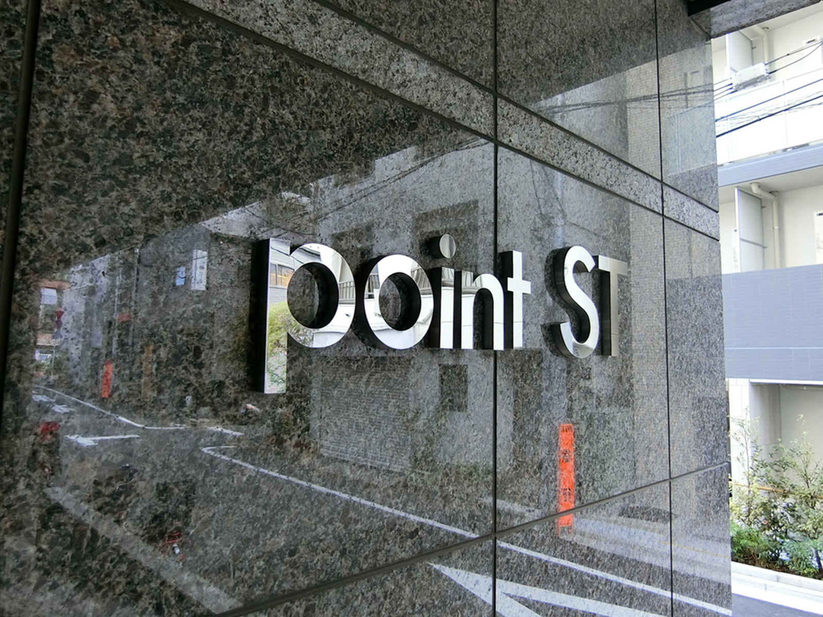 ネームプレート：Point STビル