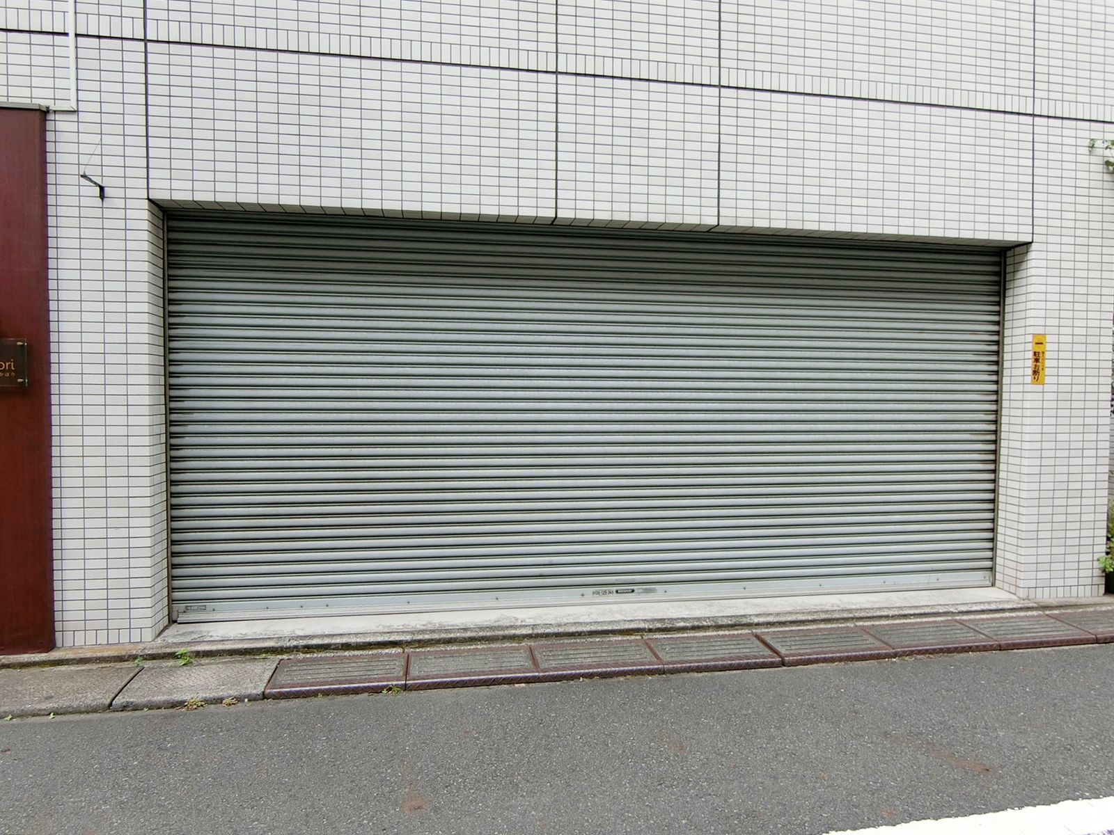 駐車スペース