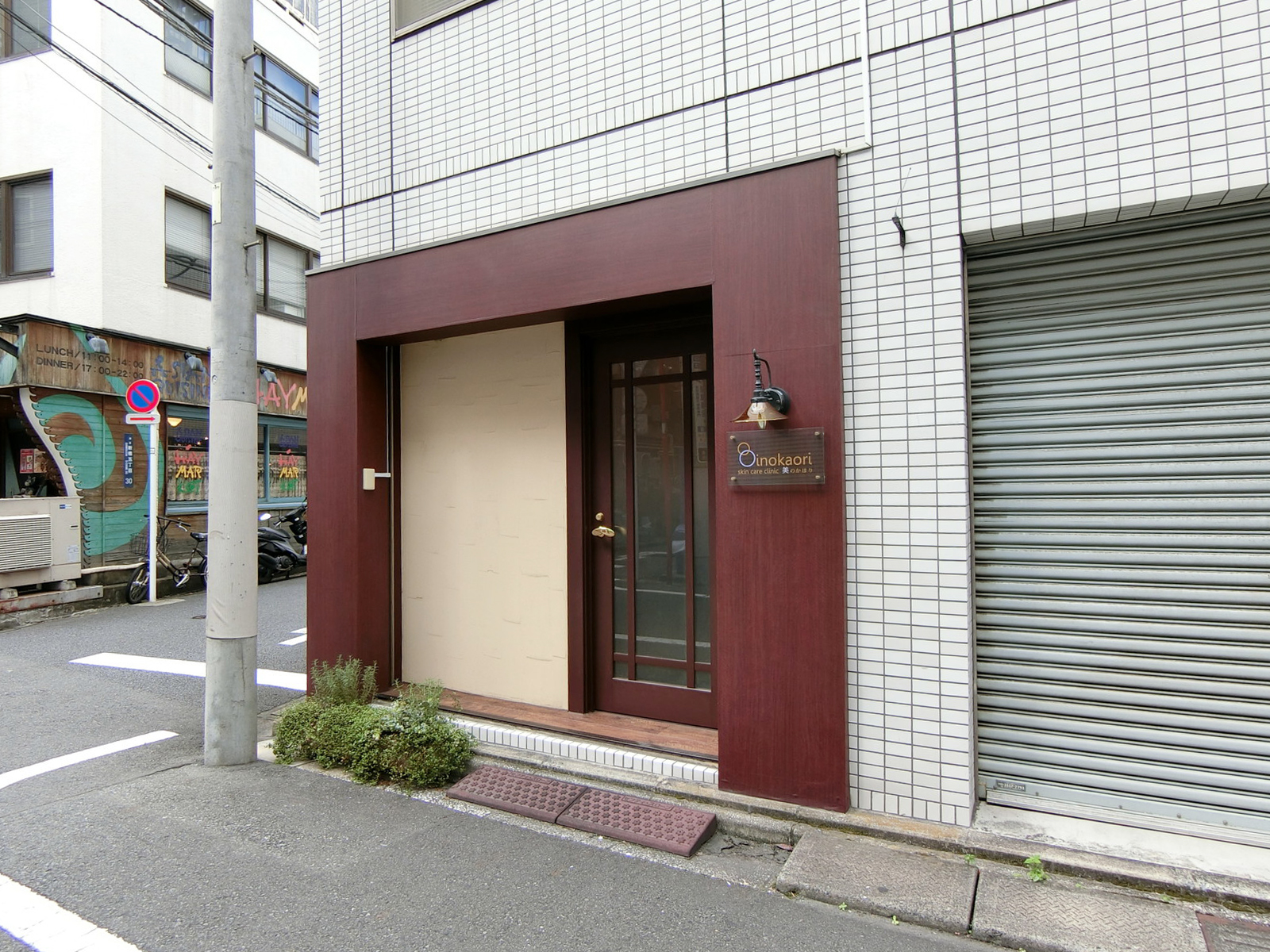 1階の皮膚科