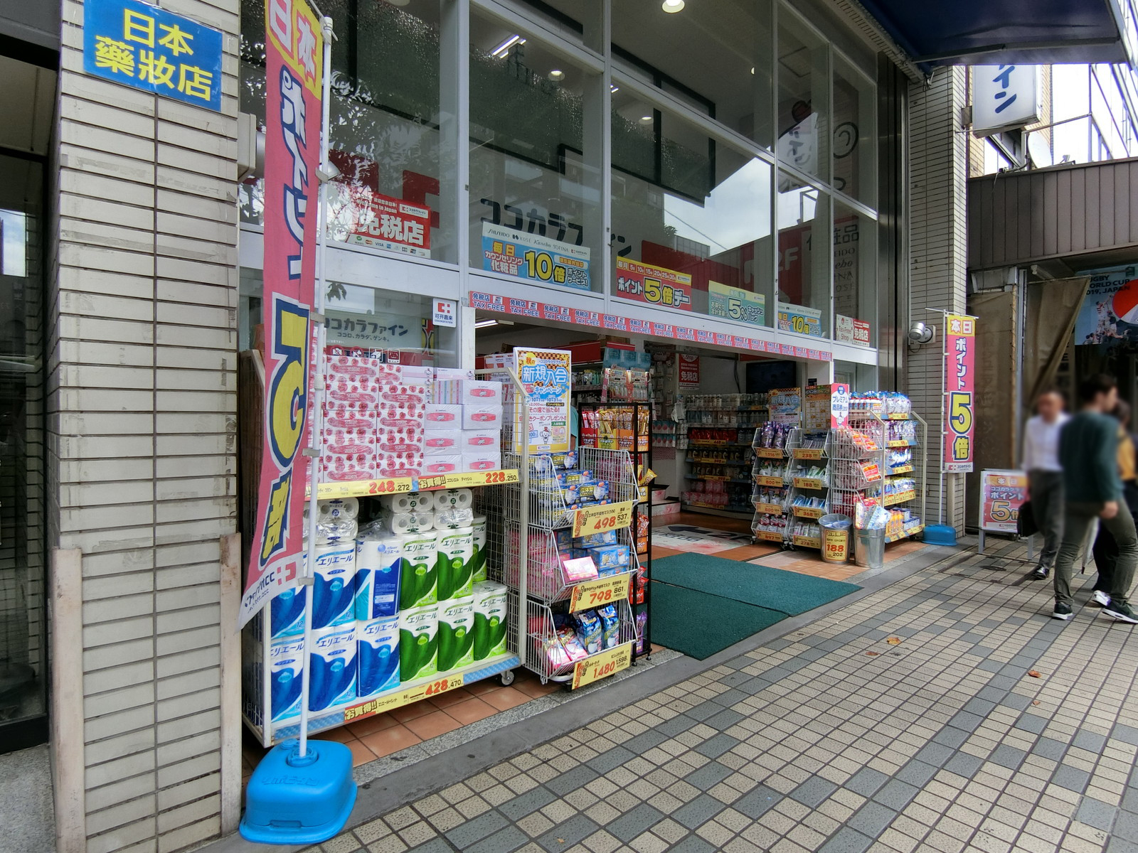 1階のココカラファイン 門前仲町店