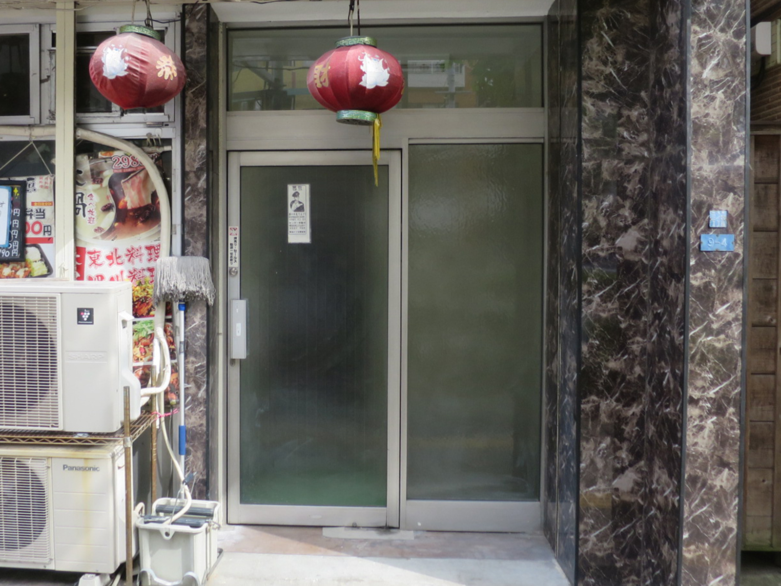 物件出入口