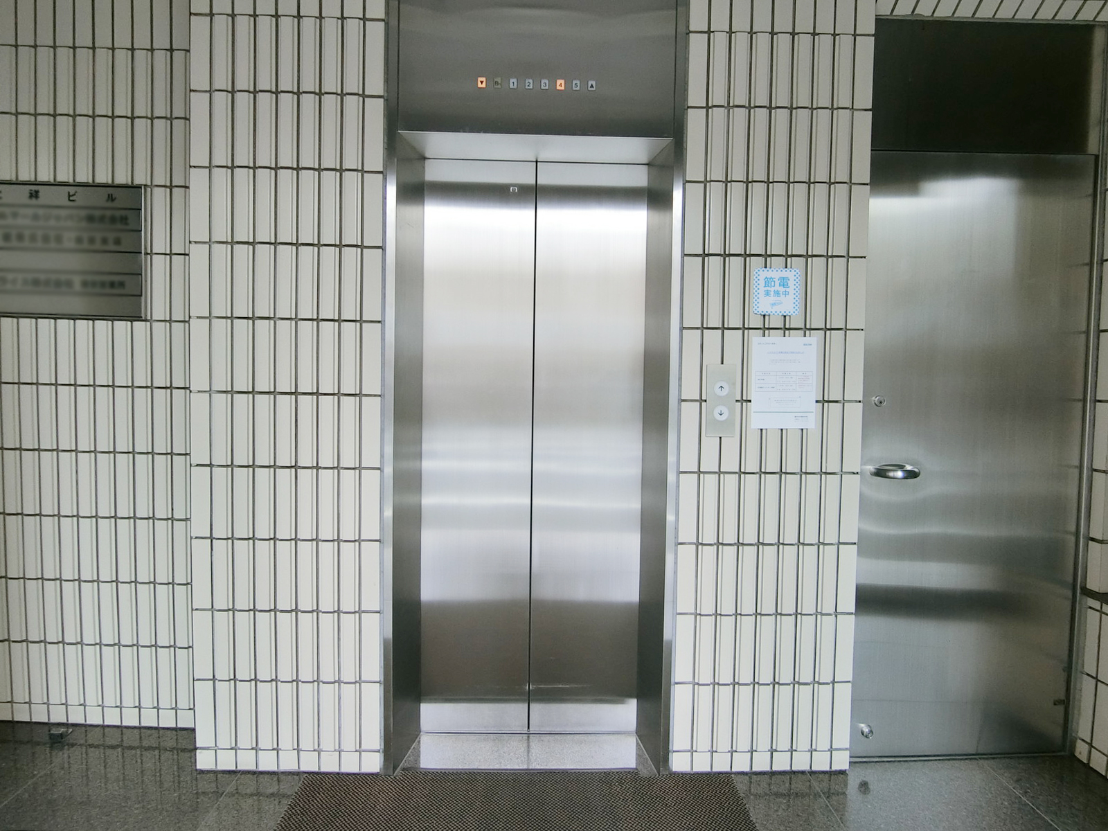 エレベーター