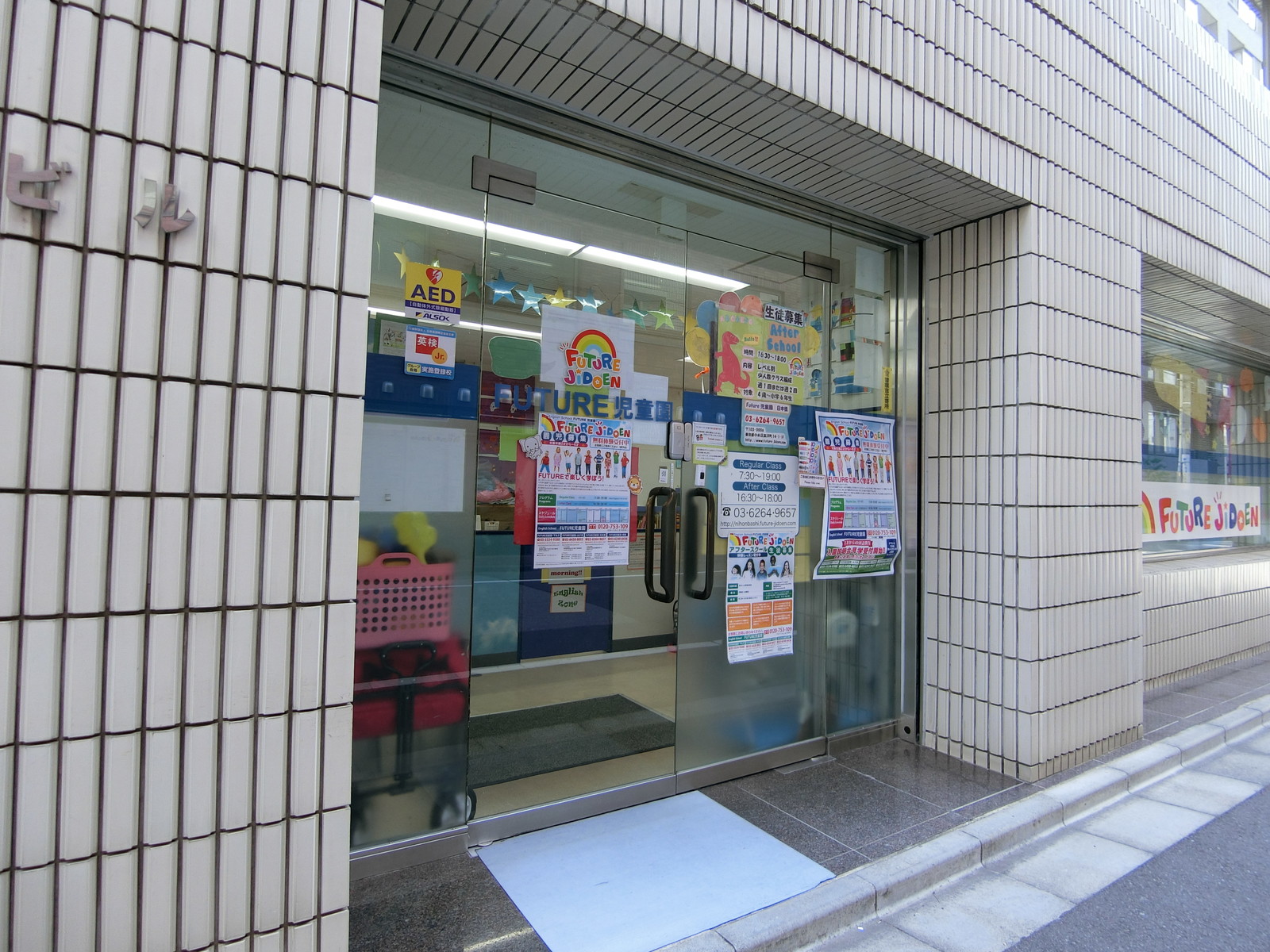 1階の様子