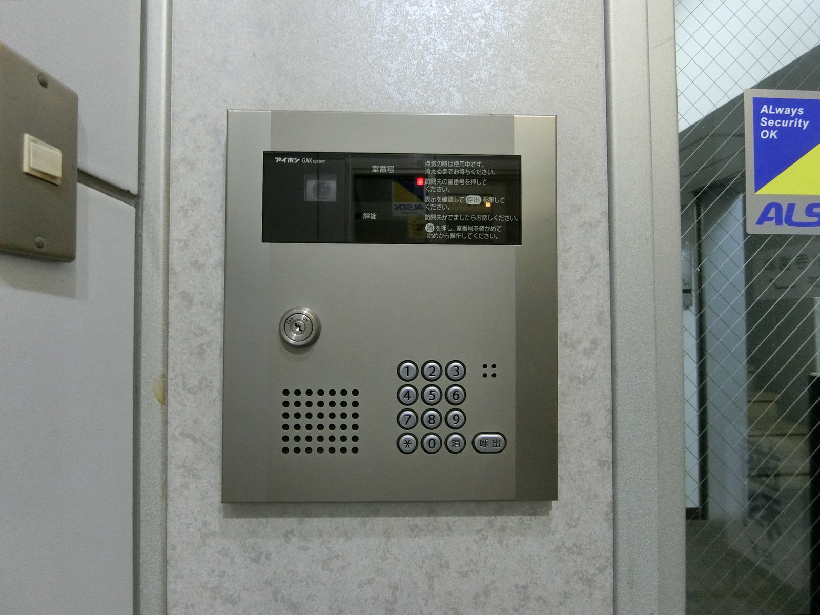 インターホン