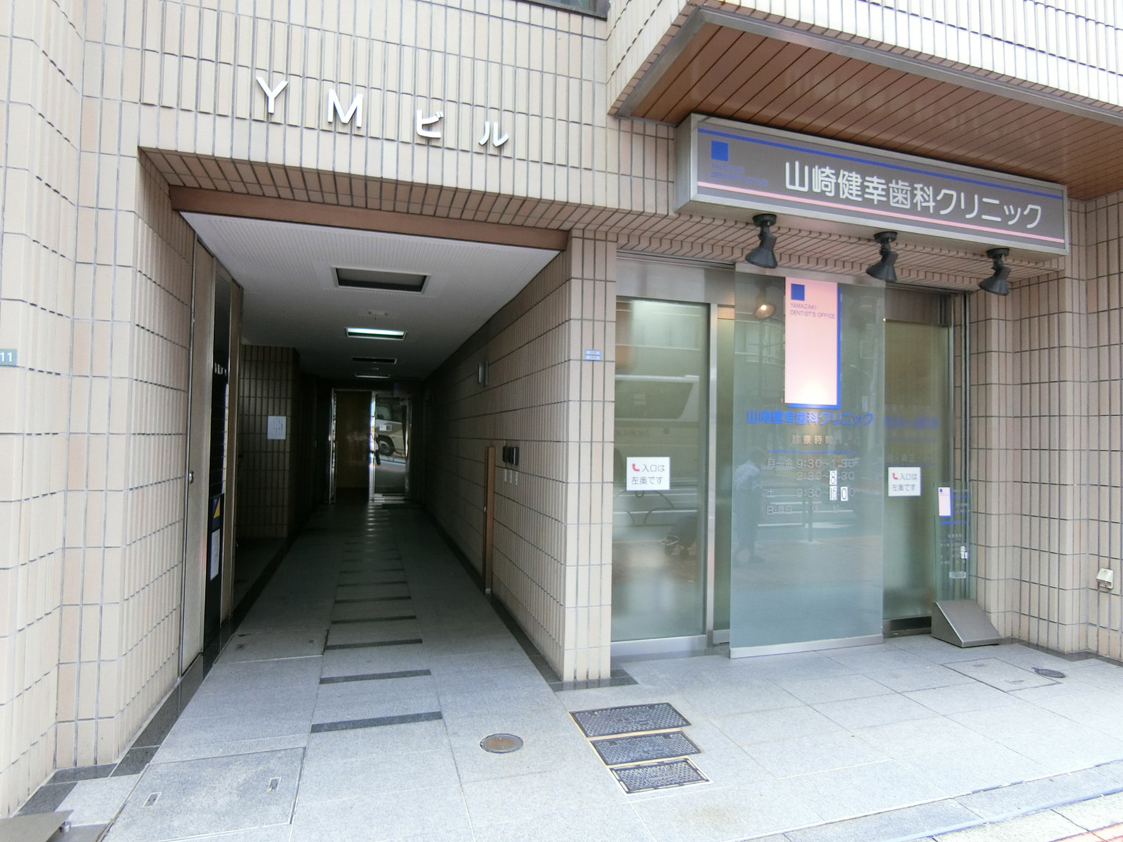 1階の様子