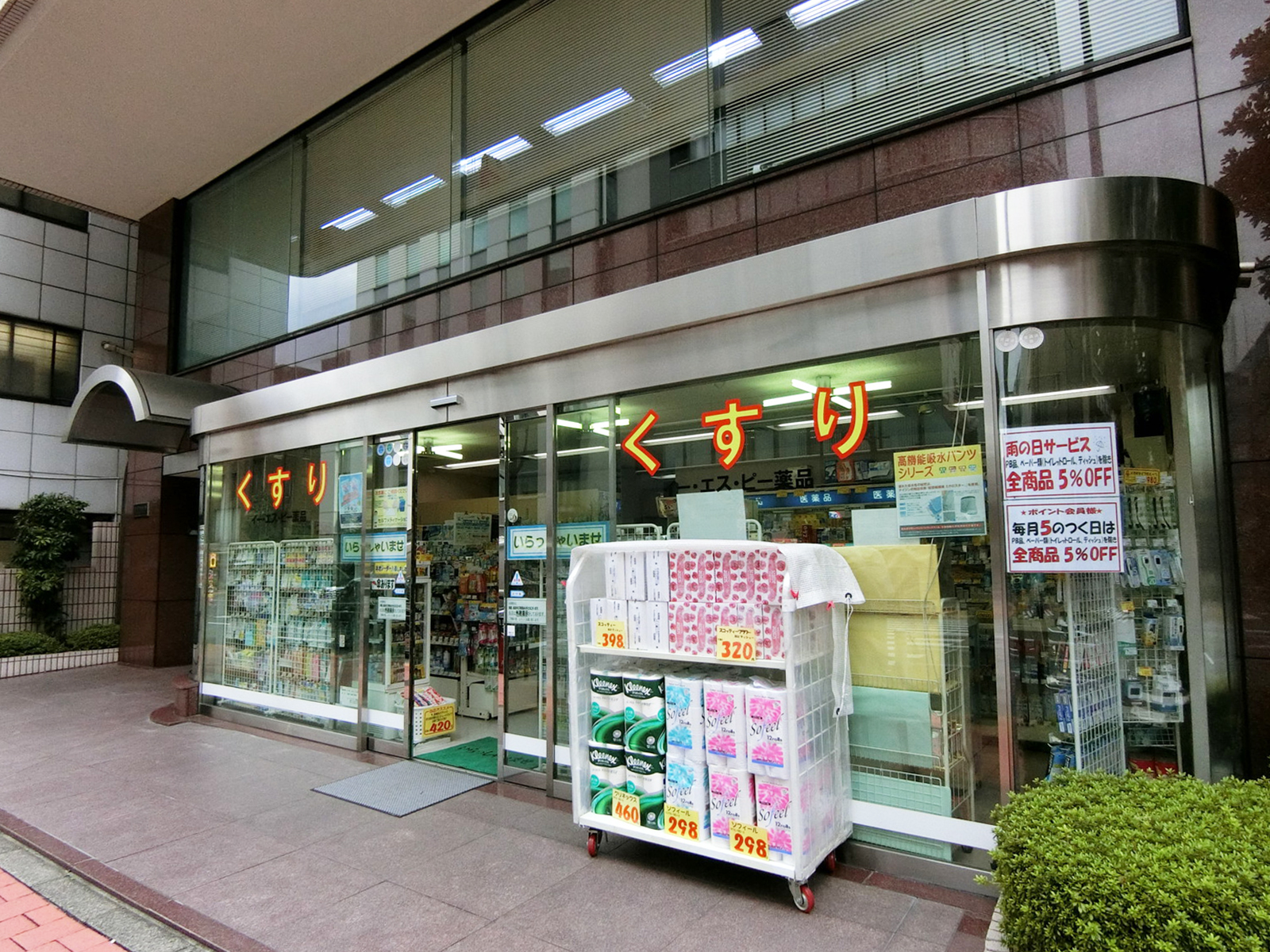 1階テナントの様子