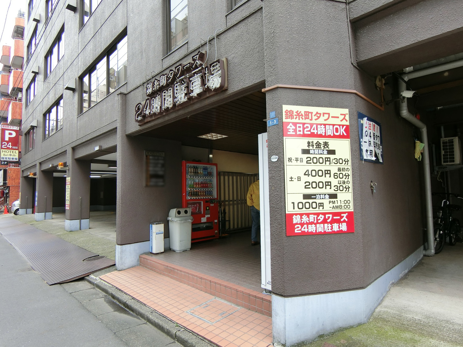 オフィスビル出入口