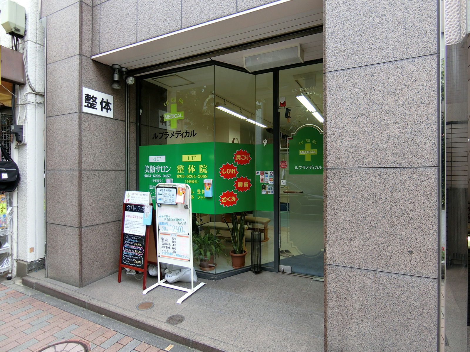 1階の様子