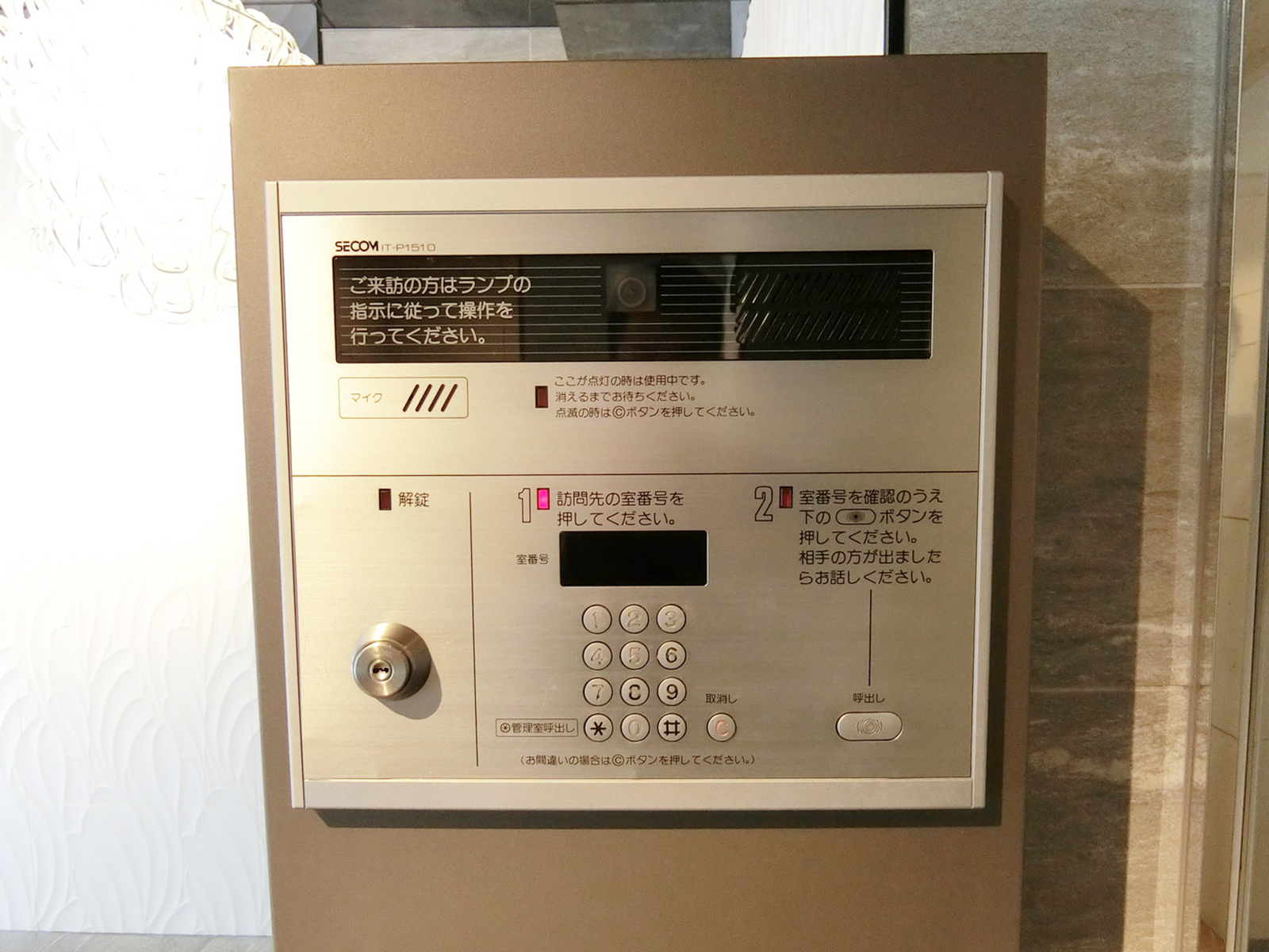 インターホン