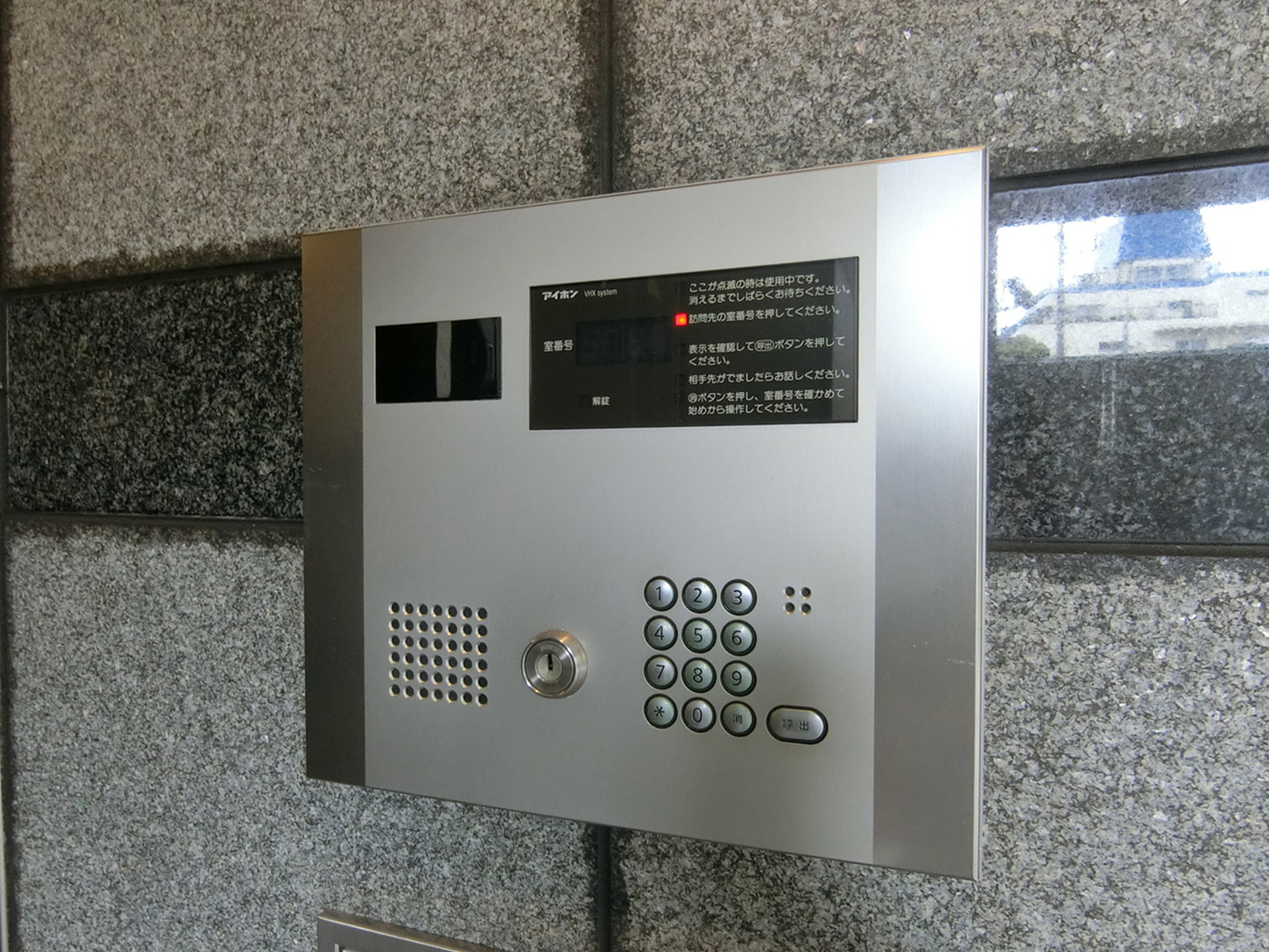 インターホン