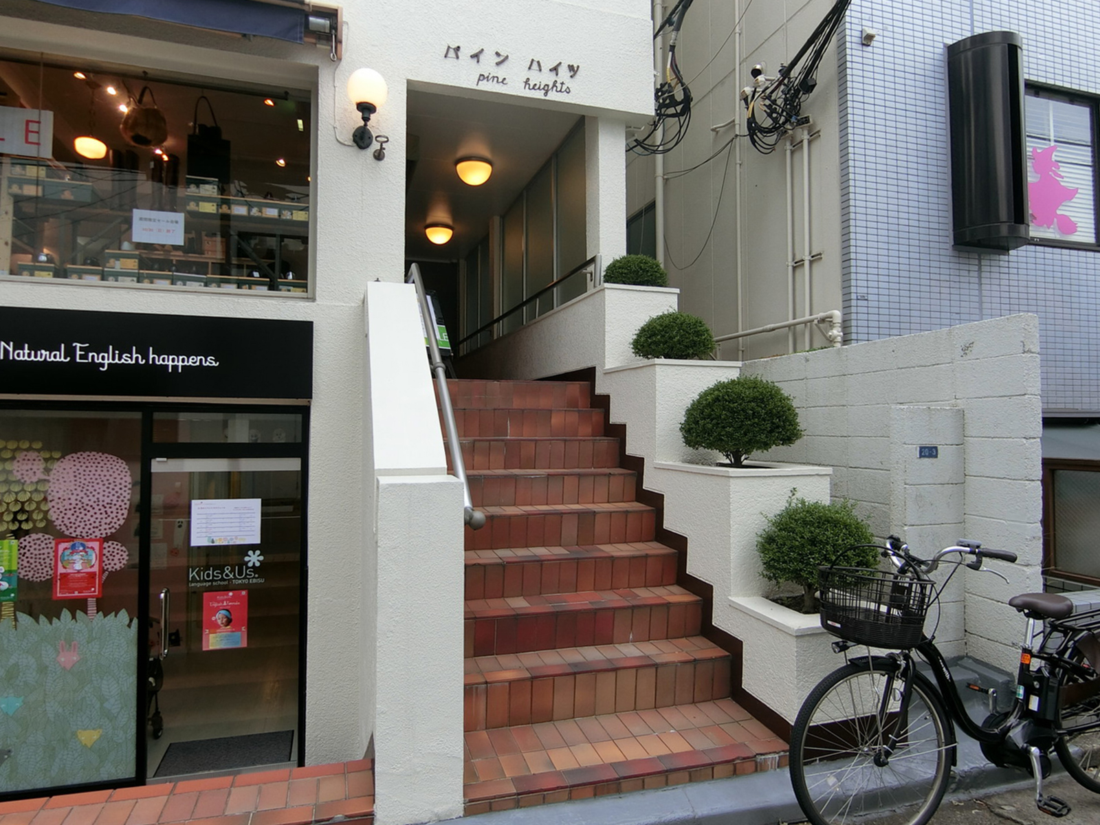 物件出入口
