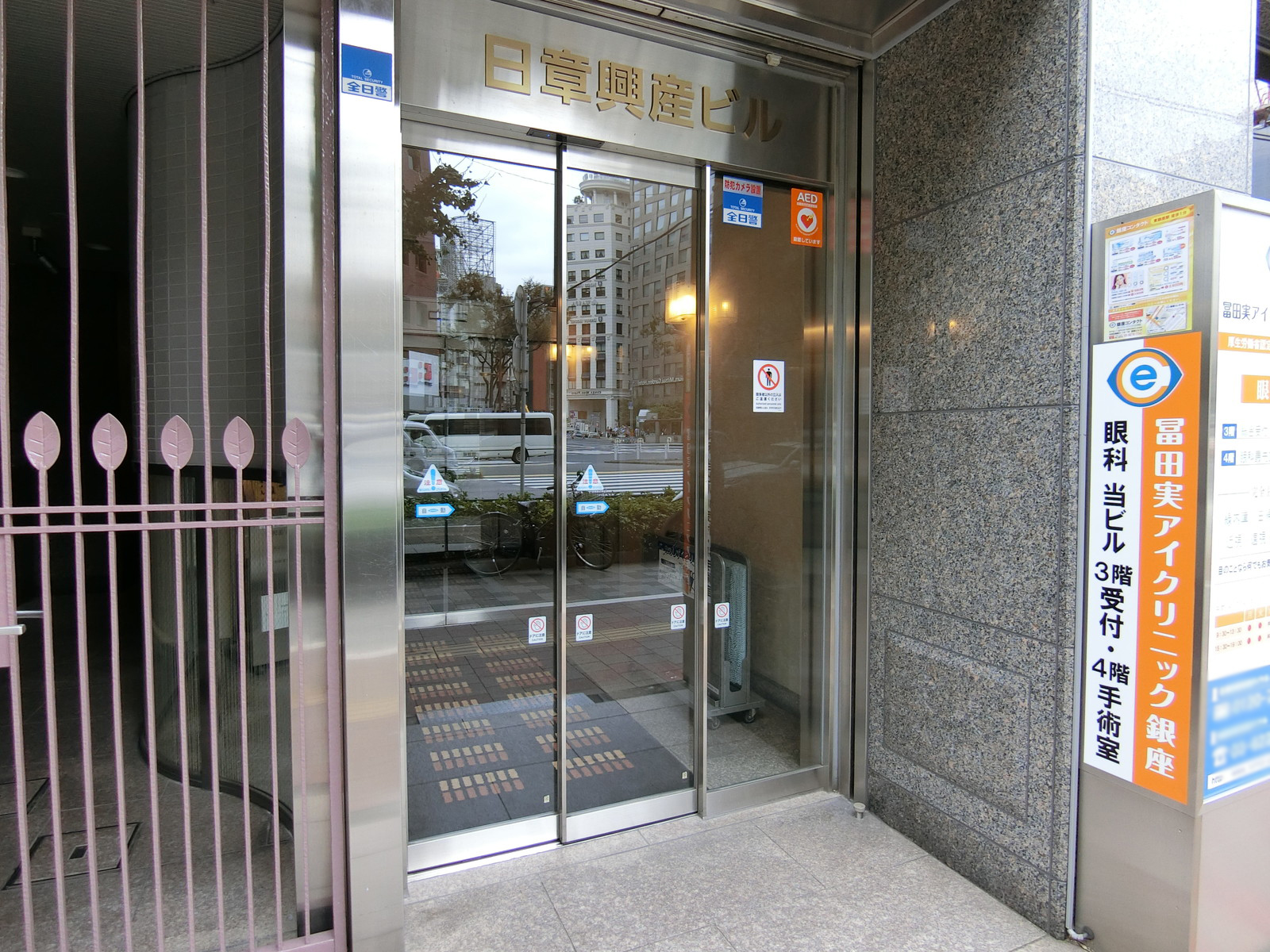 オフィスビル出入口
