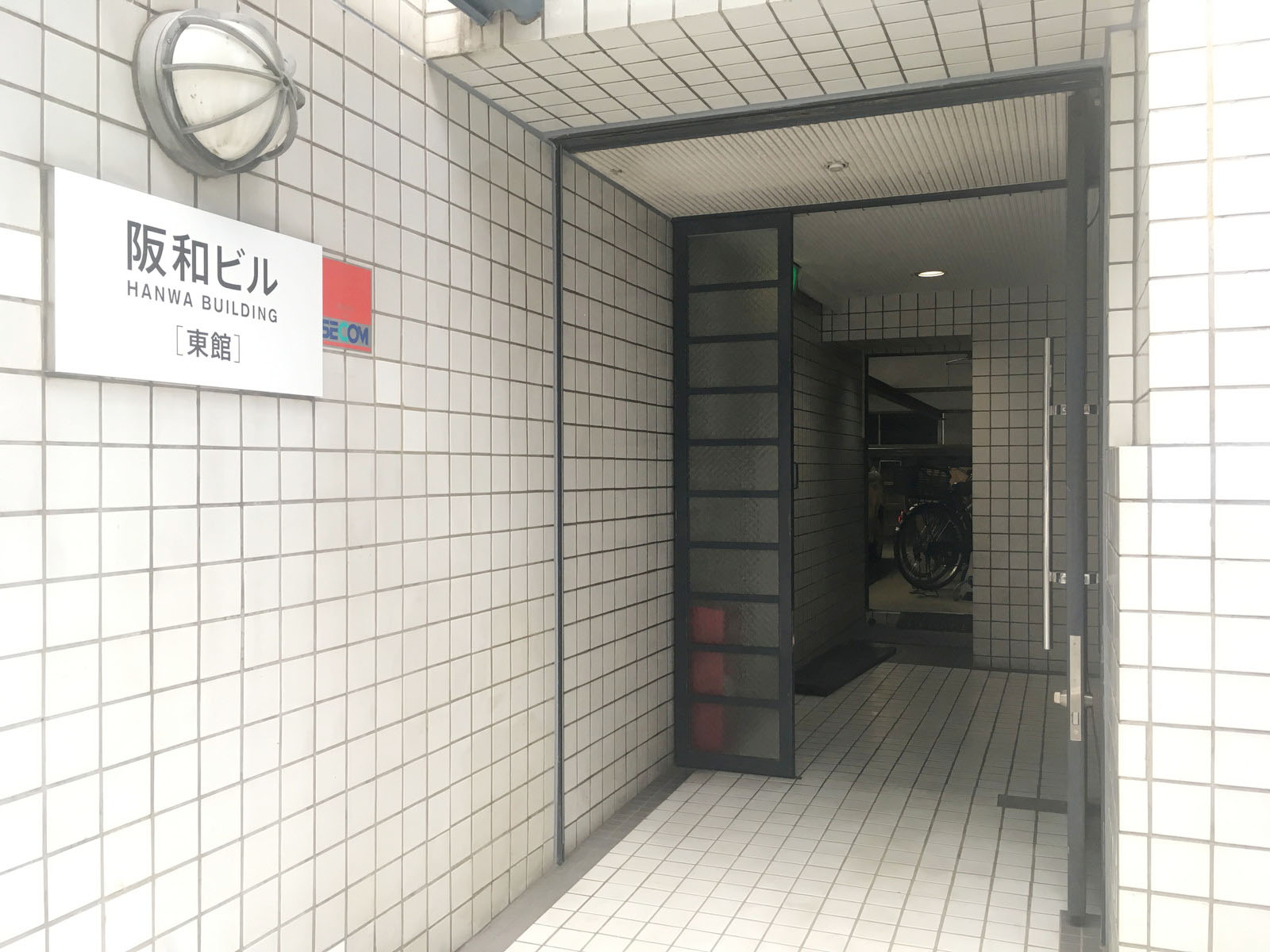 オフィスビル出入り口（東館）
