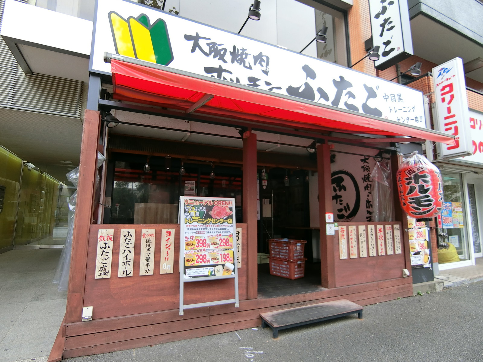1階の飲食店