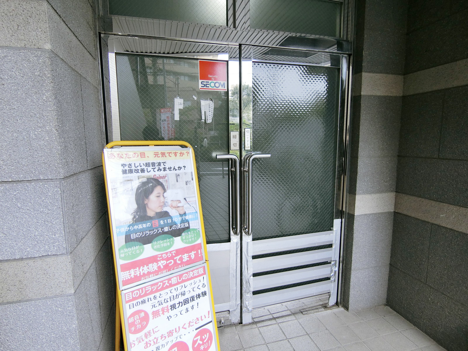 オフィスビル出入口