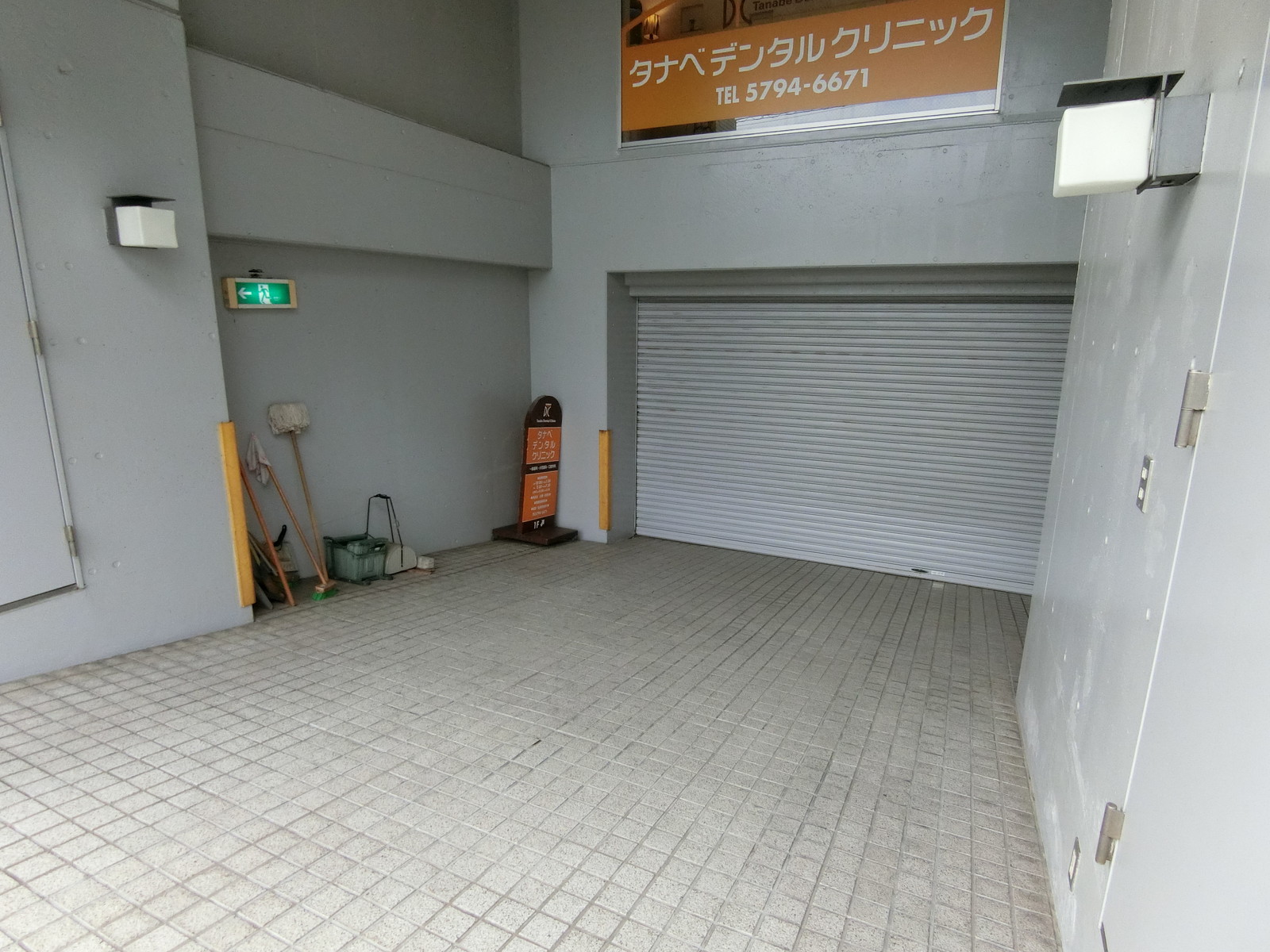 機械式駐車場