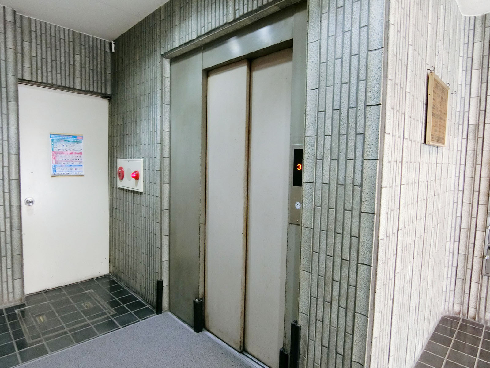 エレベーター