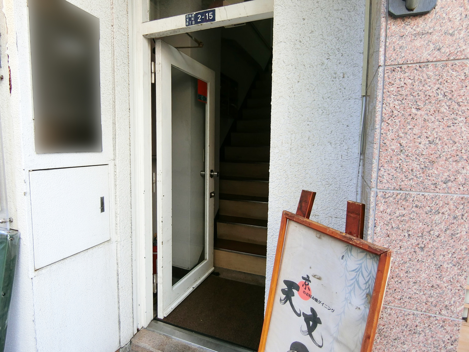 オフィスビル出入口