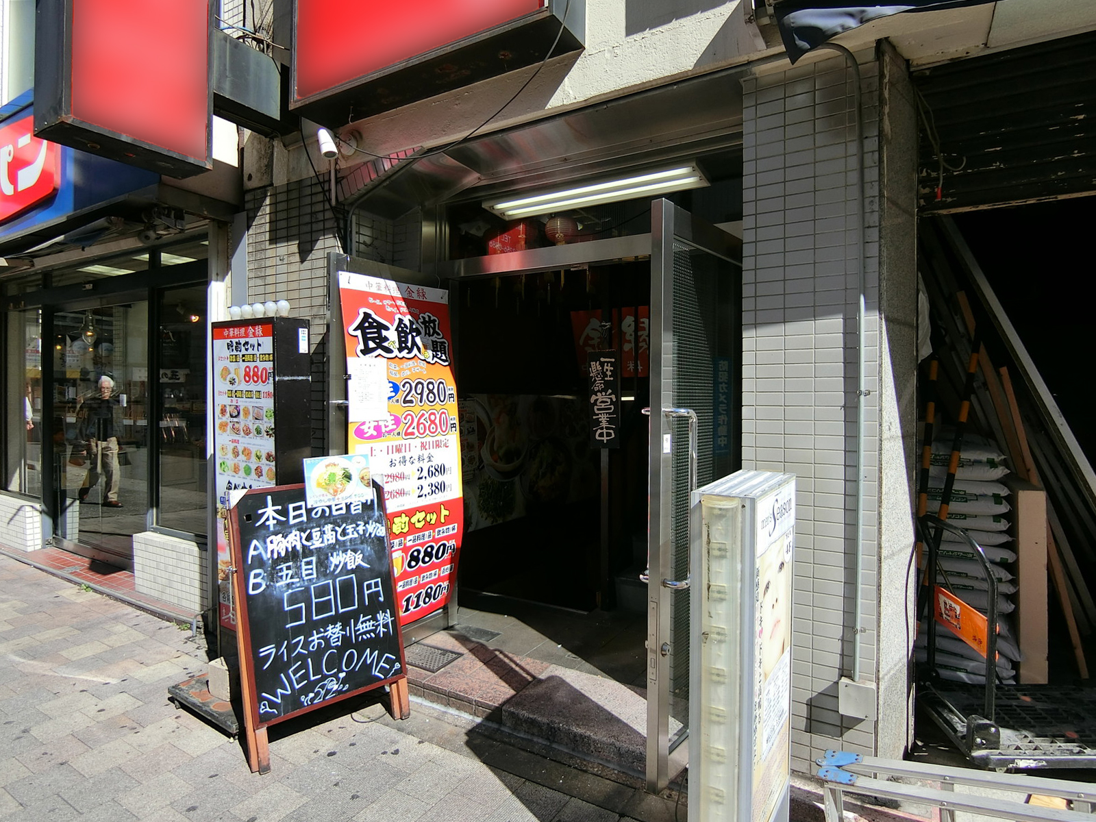 物件出入口