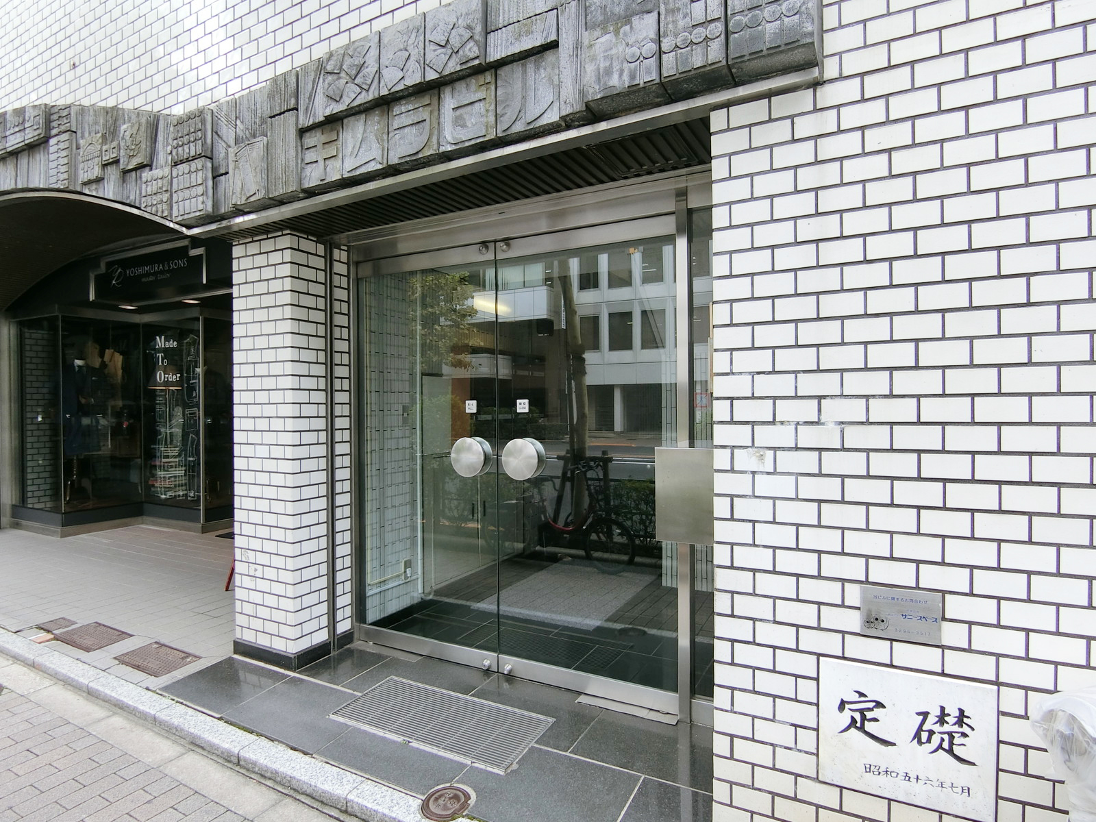 オフィスビル出入り口