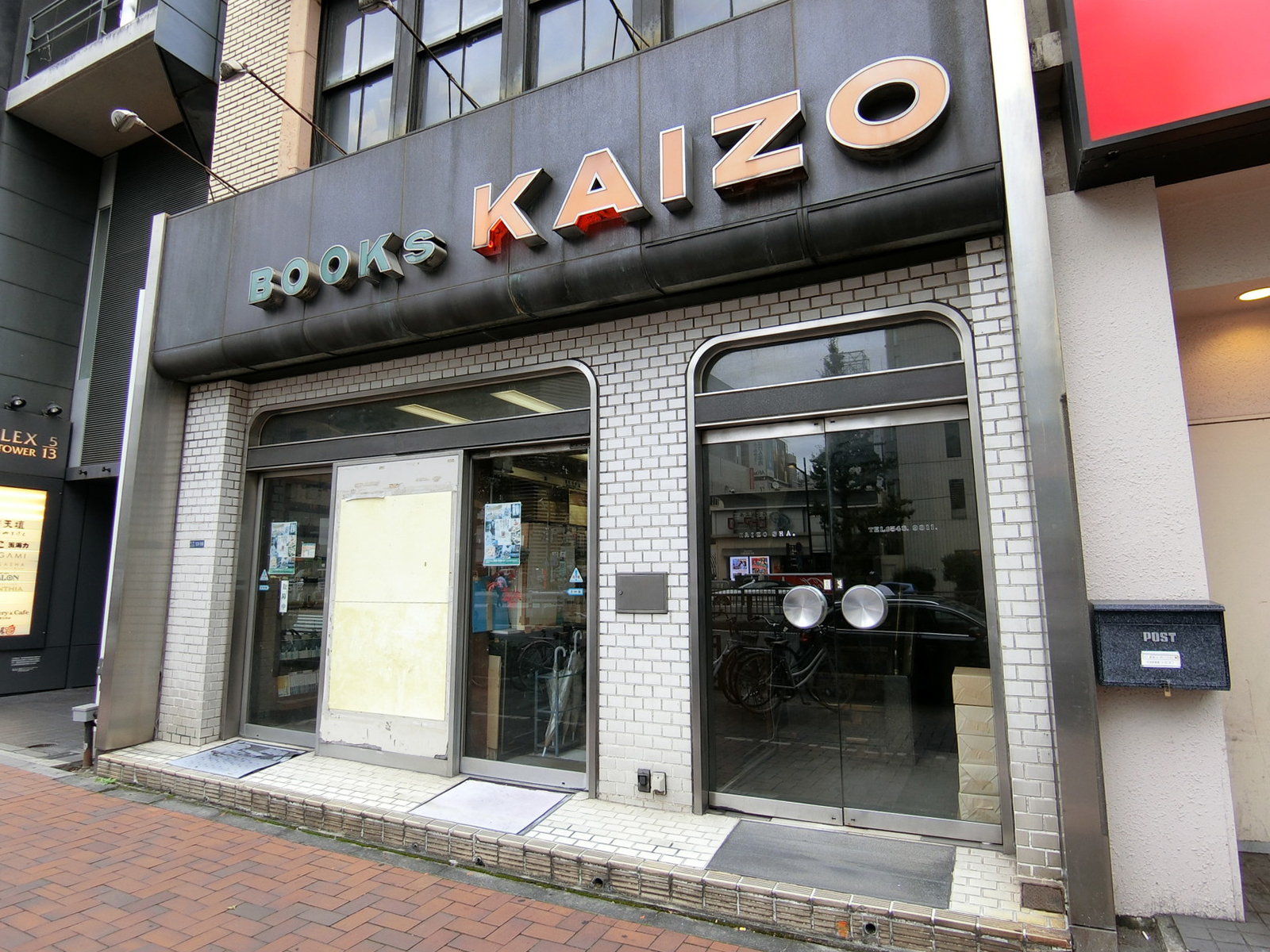 1階の書店