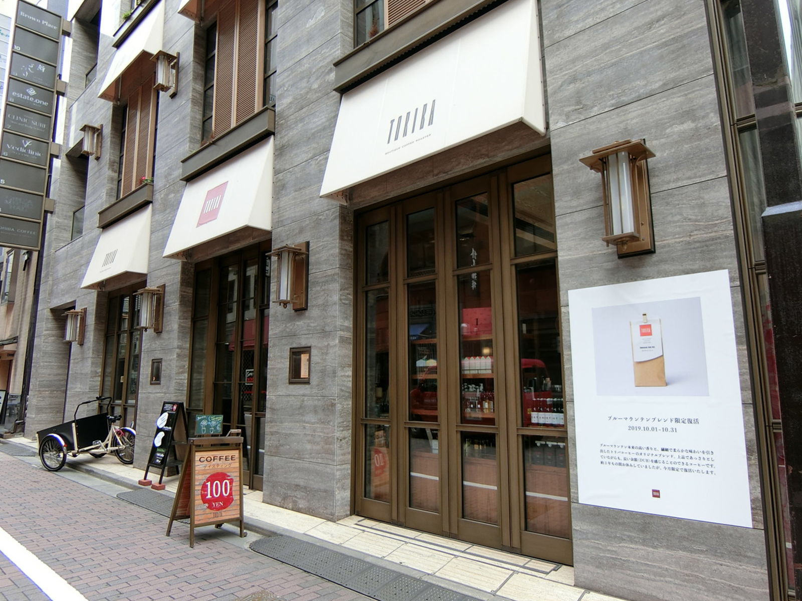 1階店舗の様子