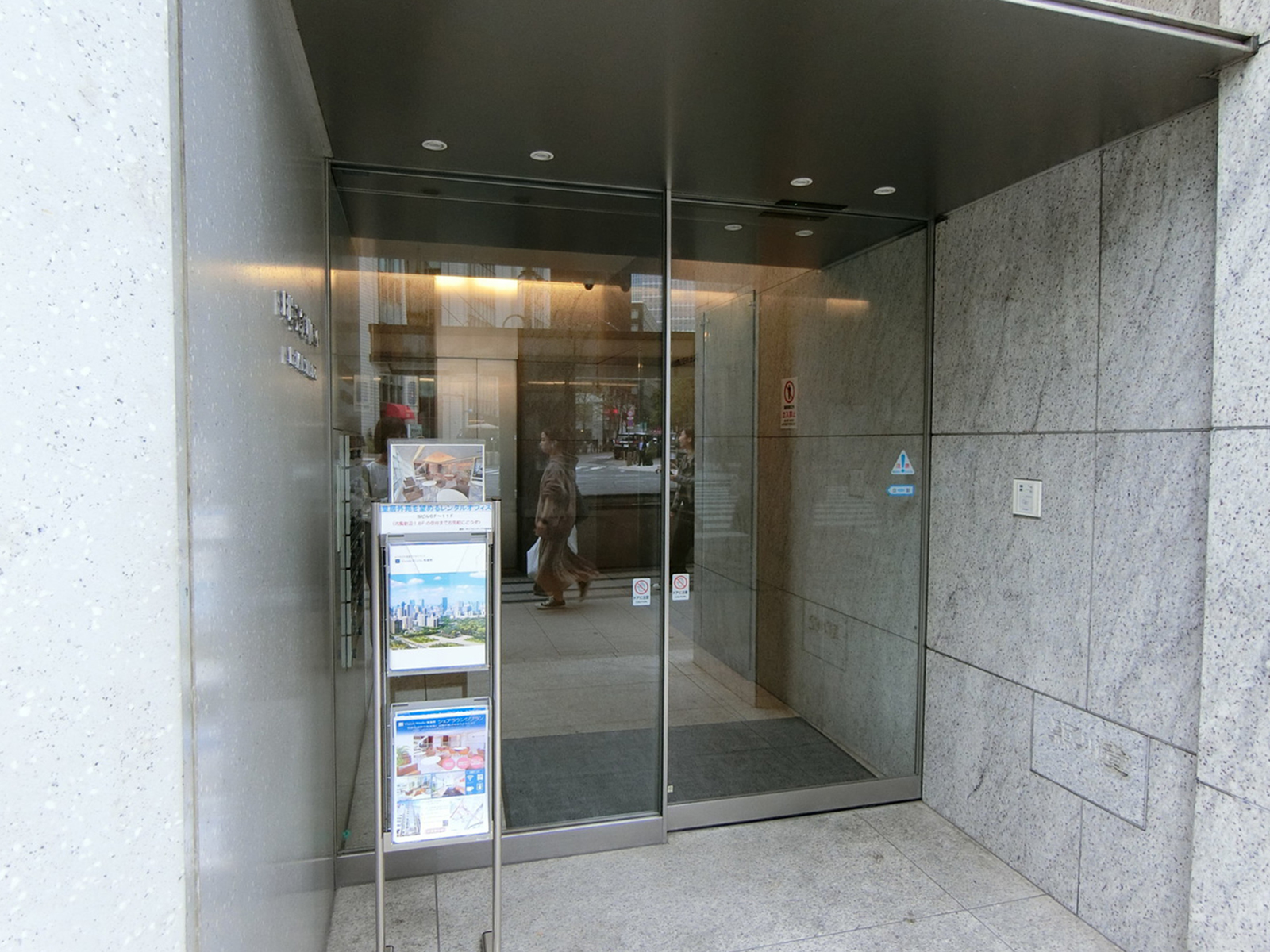 オフィスビル出入口