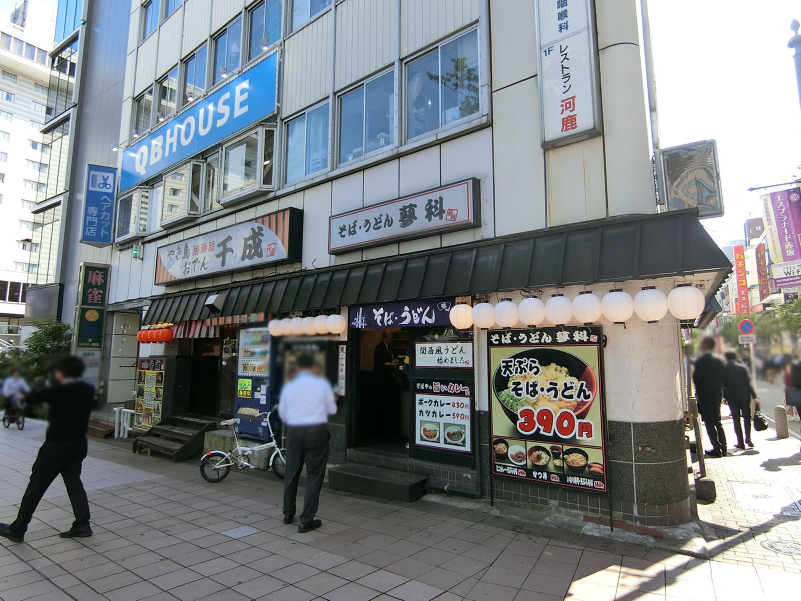 1階飲食店の様子